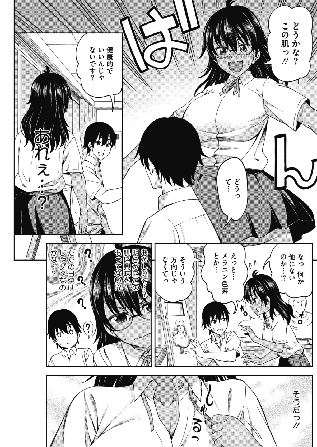 105