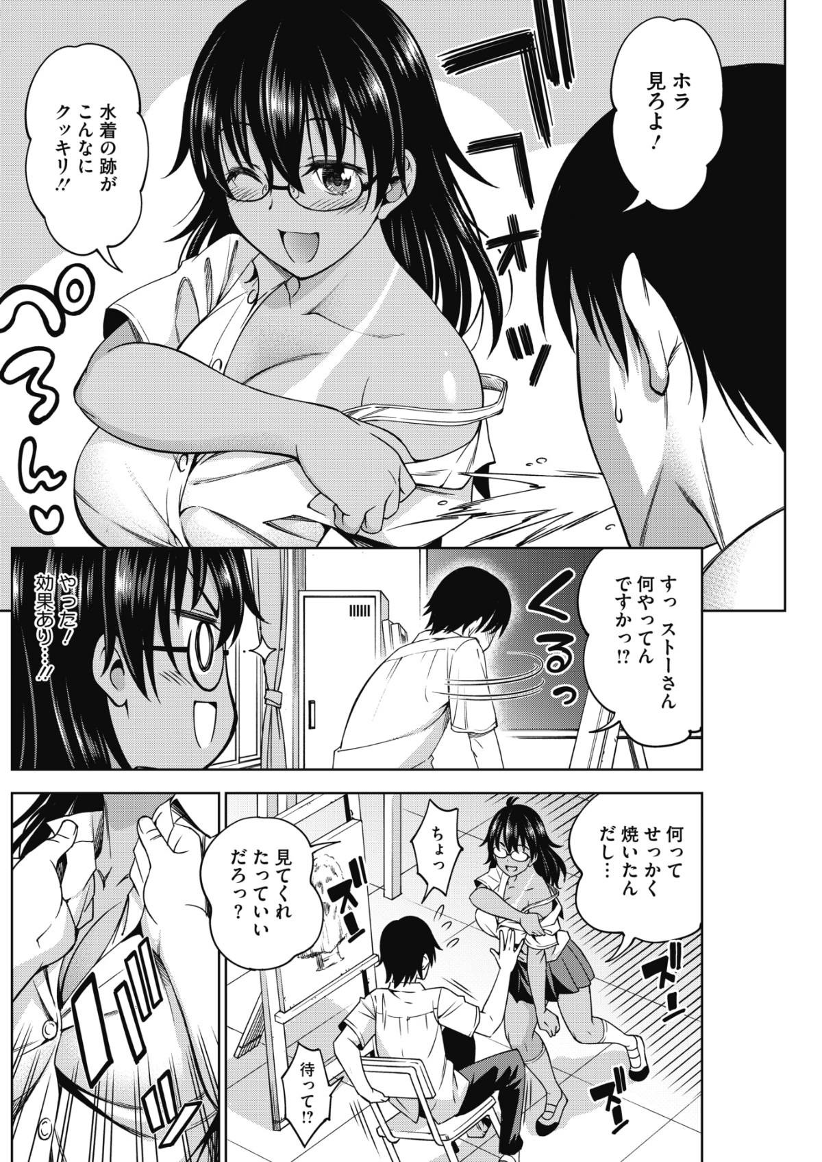 106