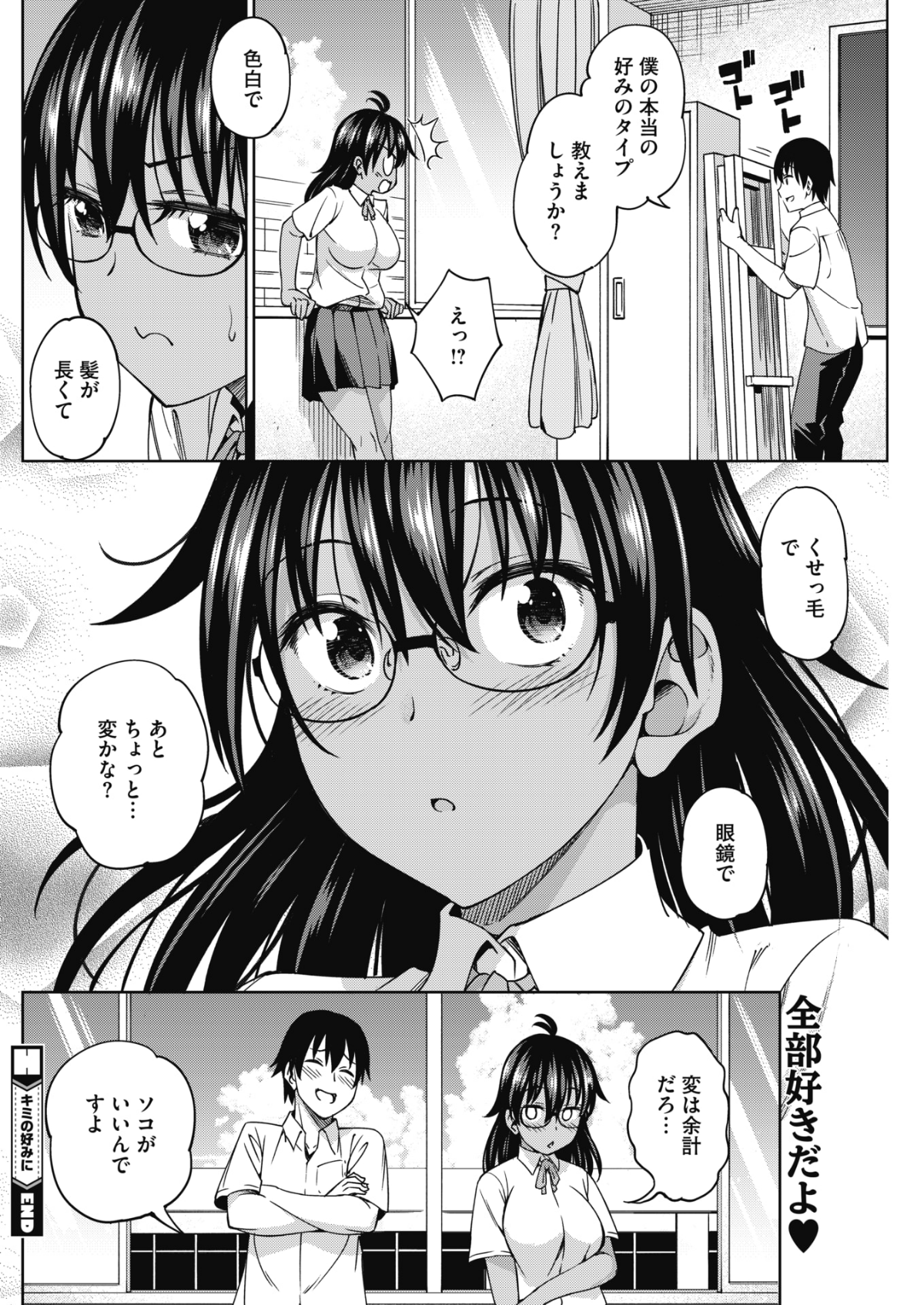 124