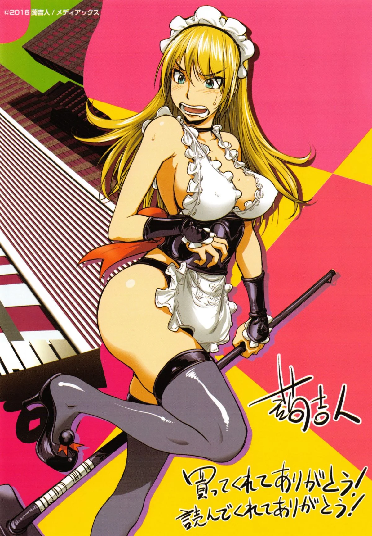 Yurushite_anata_c01_05