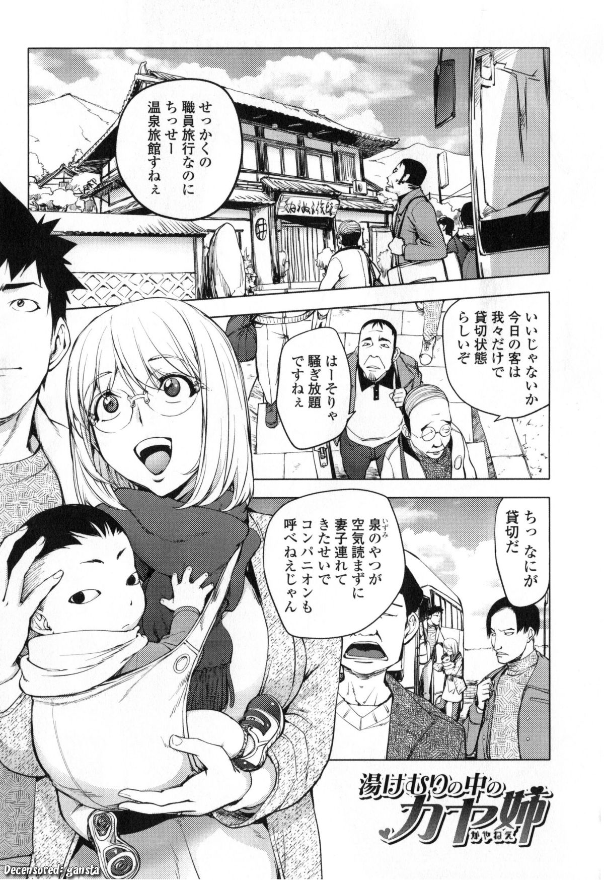 Yurushite_anata_c01_11