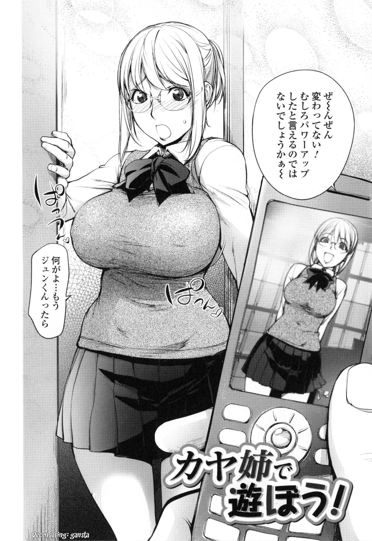 Yurushite_anata_c03_02