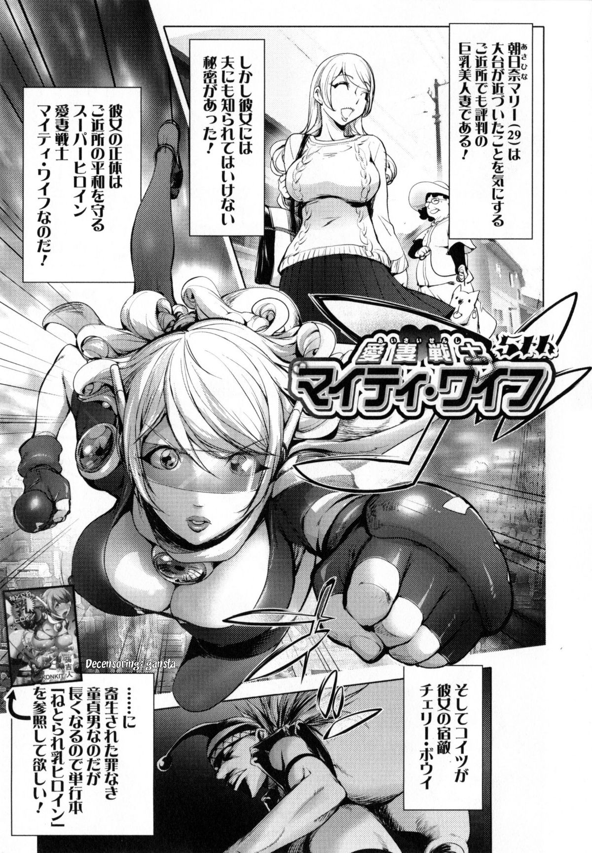 Yurushite_anata_c04_01