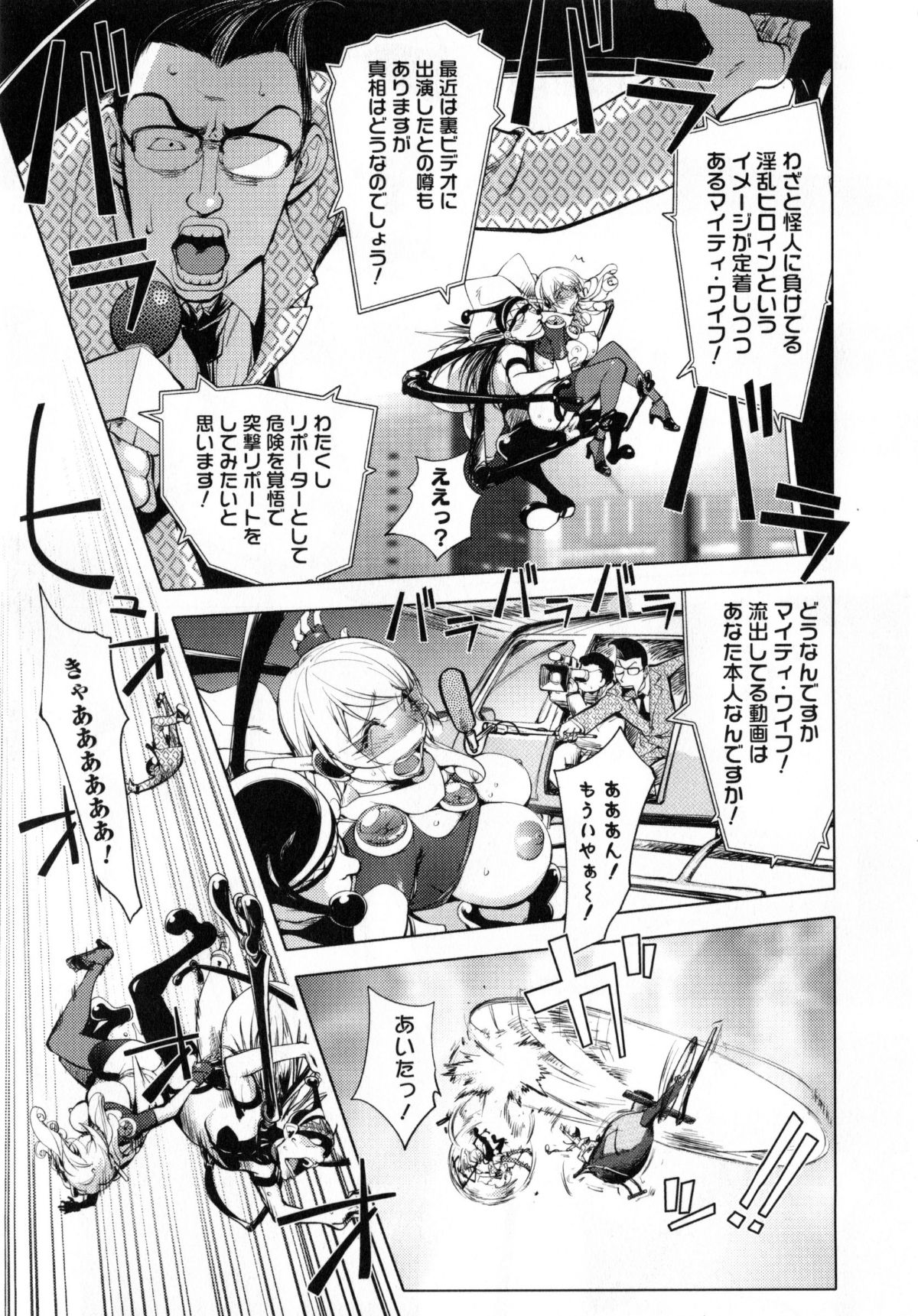 Yurushite_anata_c04_03