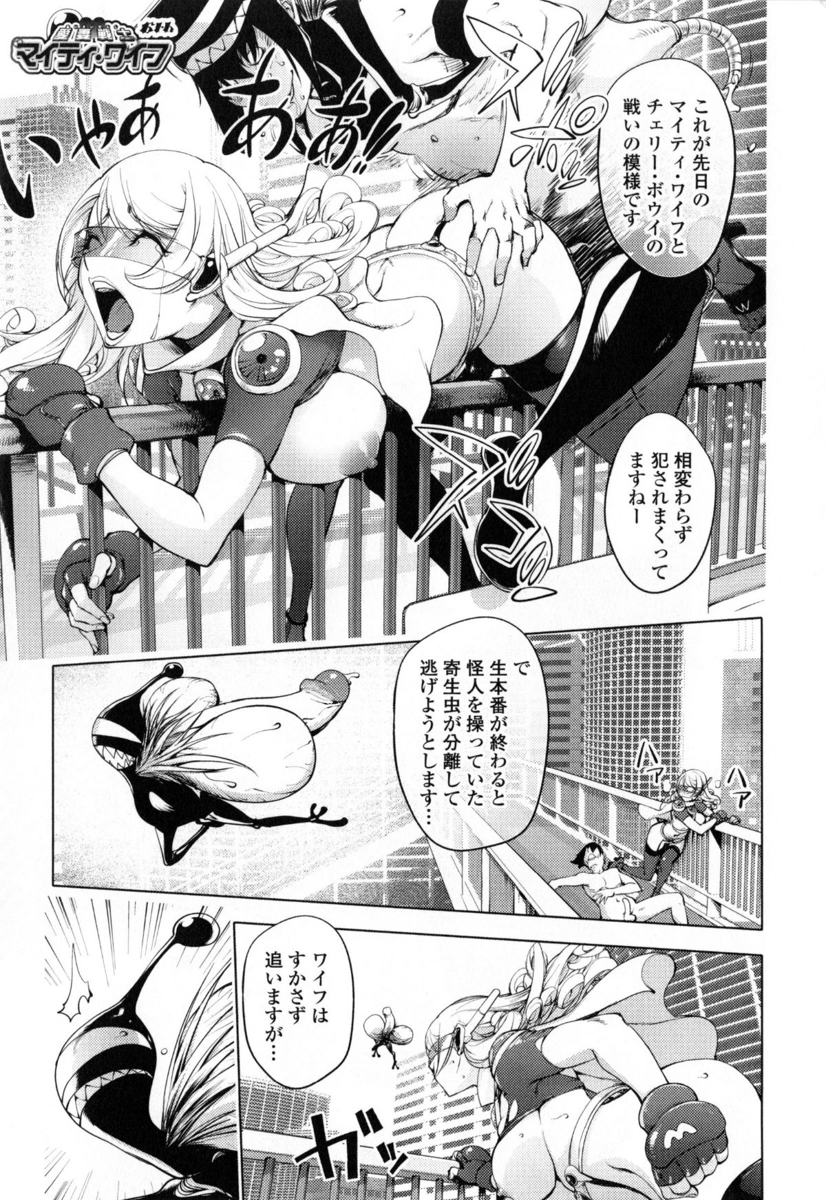 Yurushite_anata_c05_01