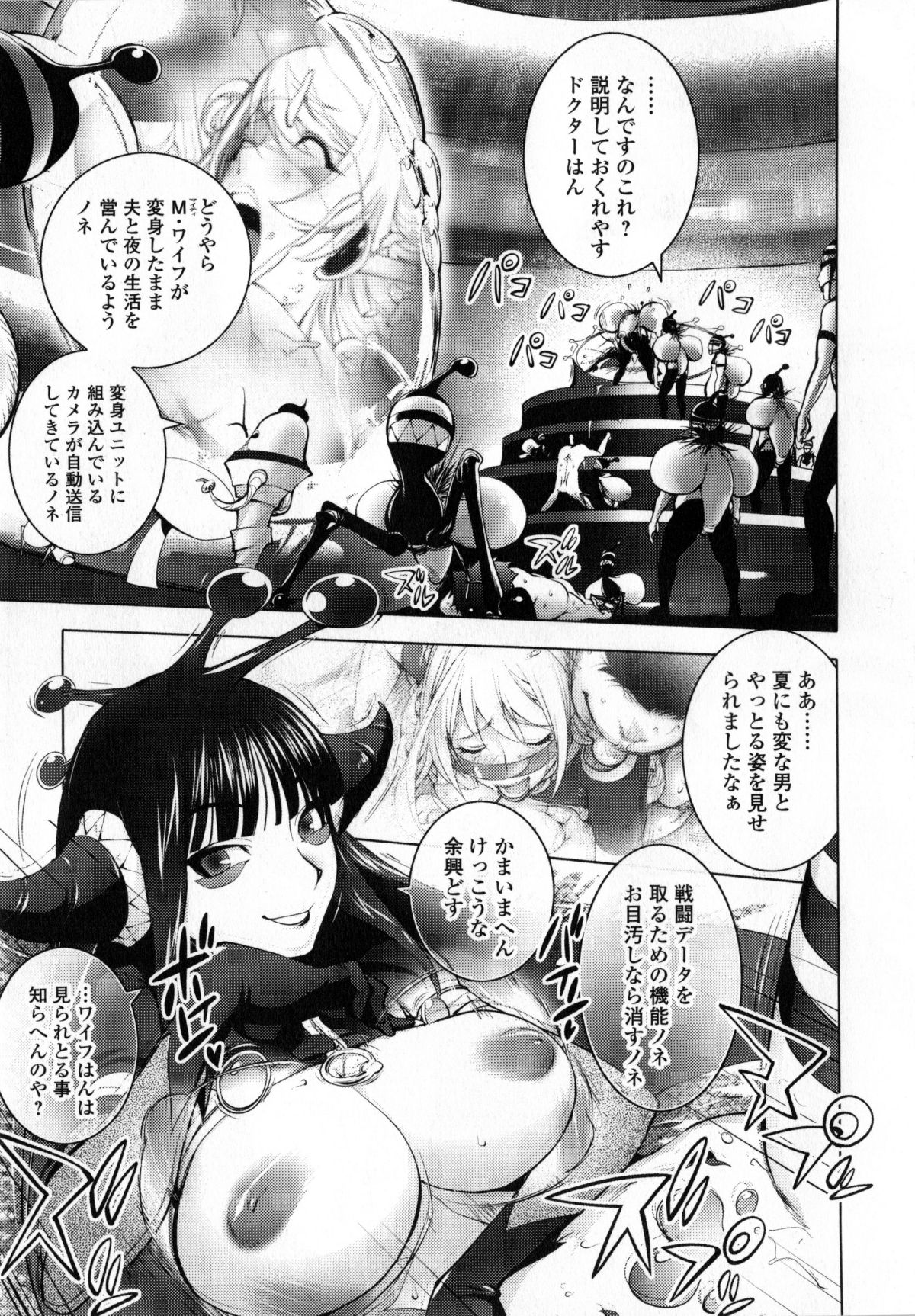 Yurushite_anata_c05_11