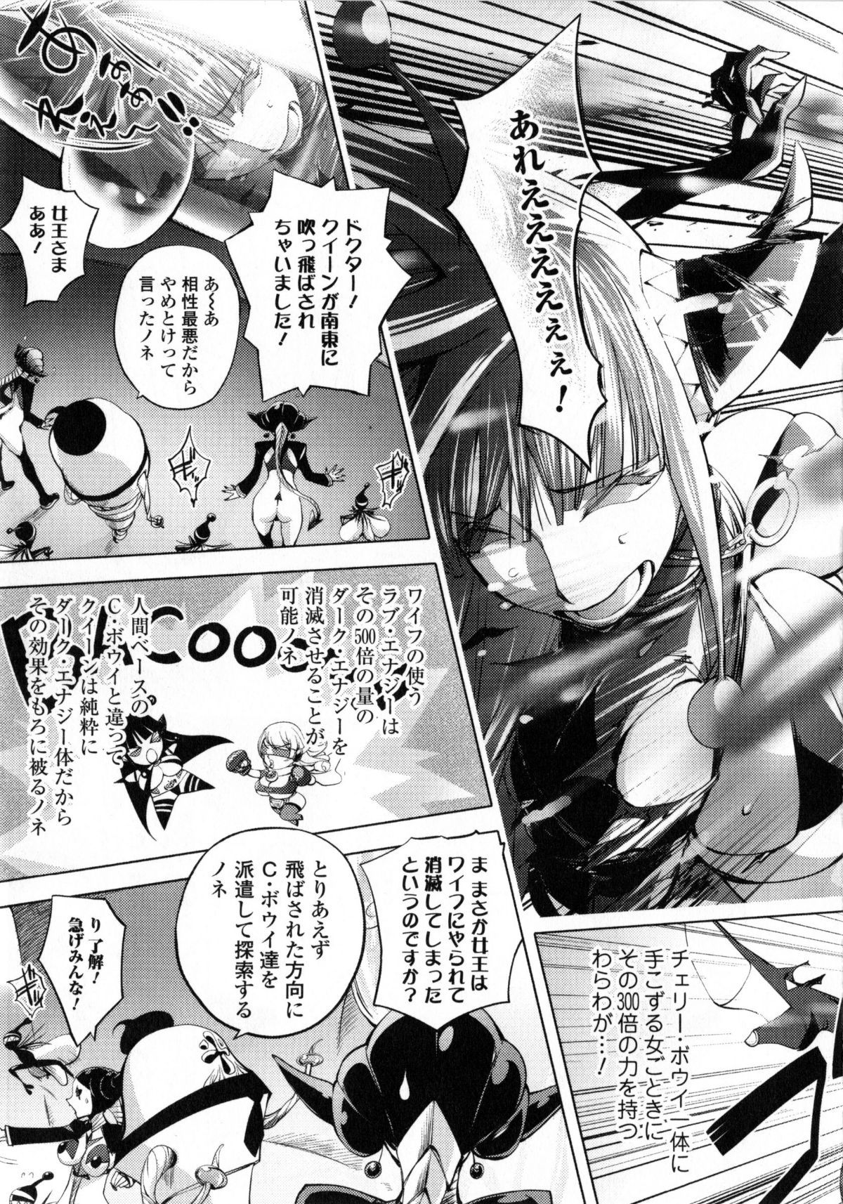 Yurushite_anata_c06_03