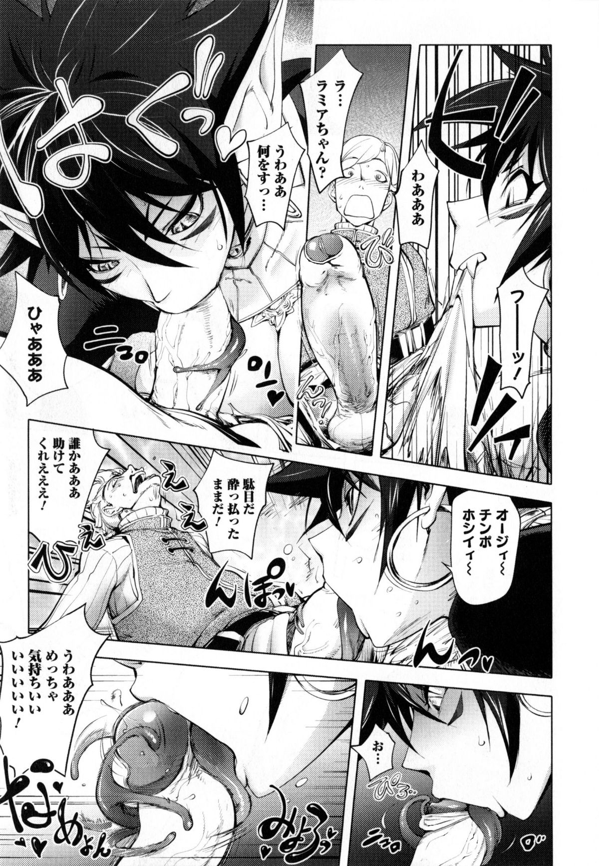 Yurushite_anata_c09_14