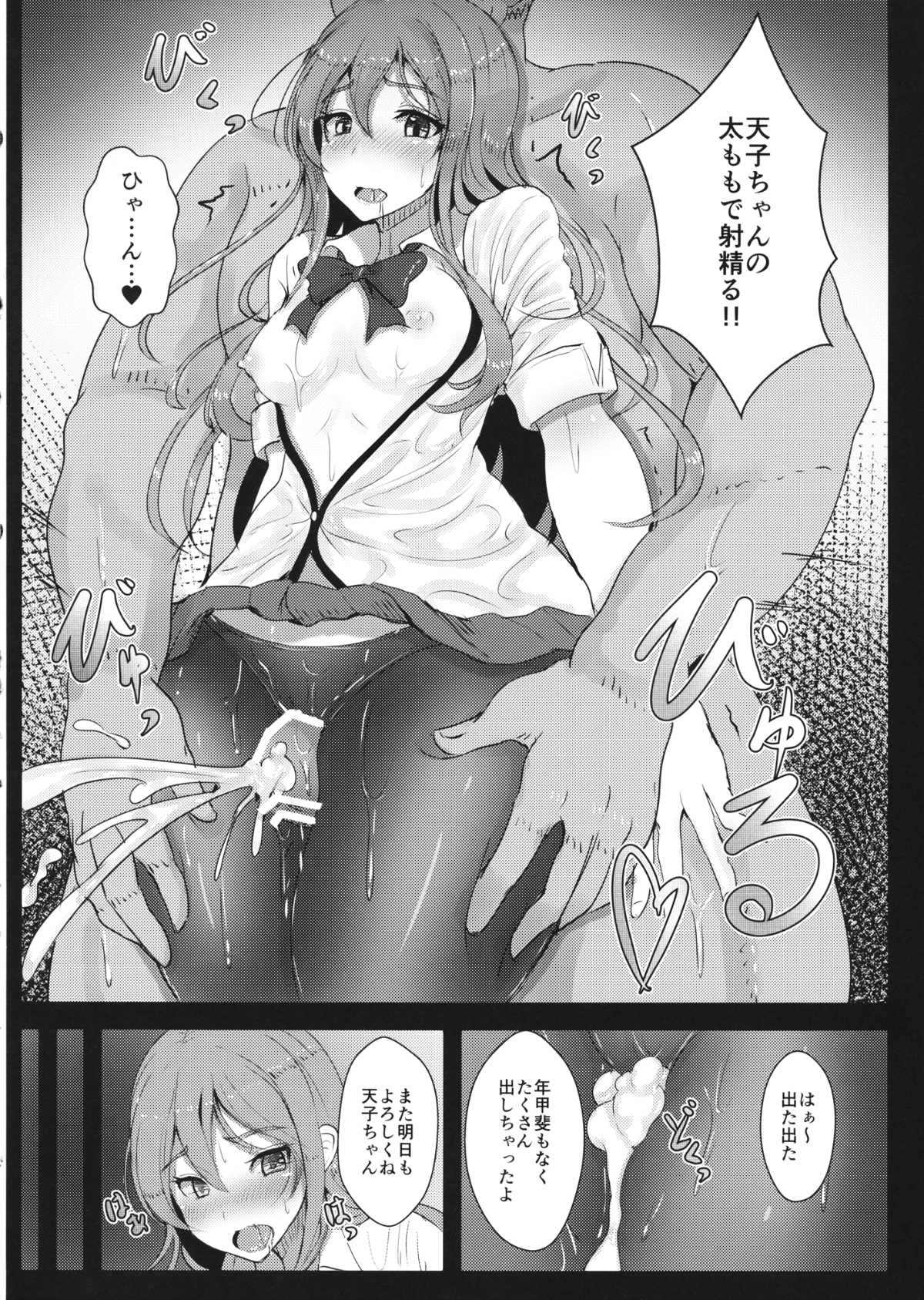 _006