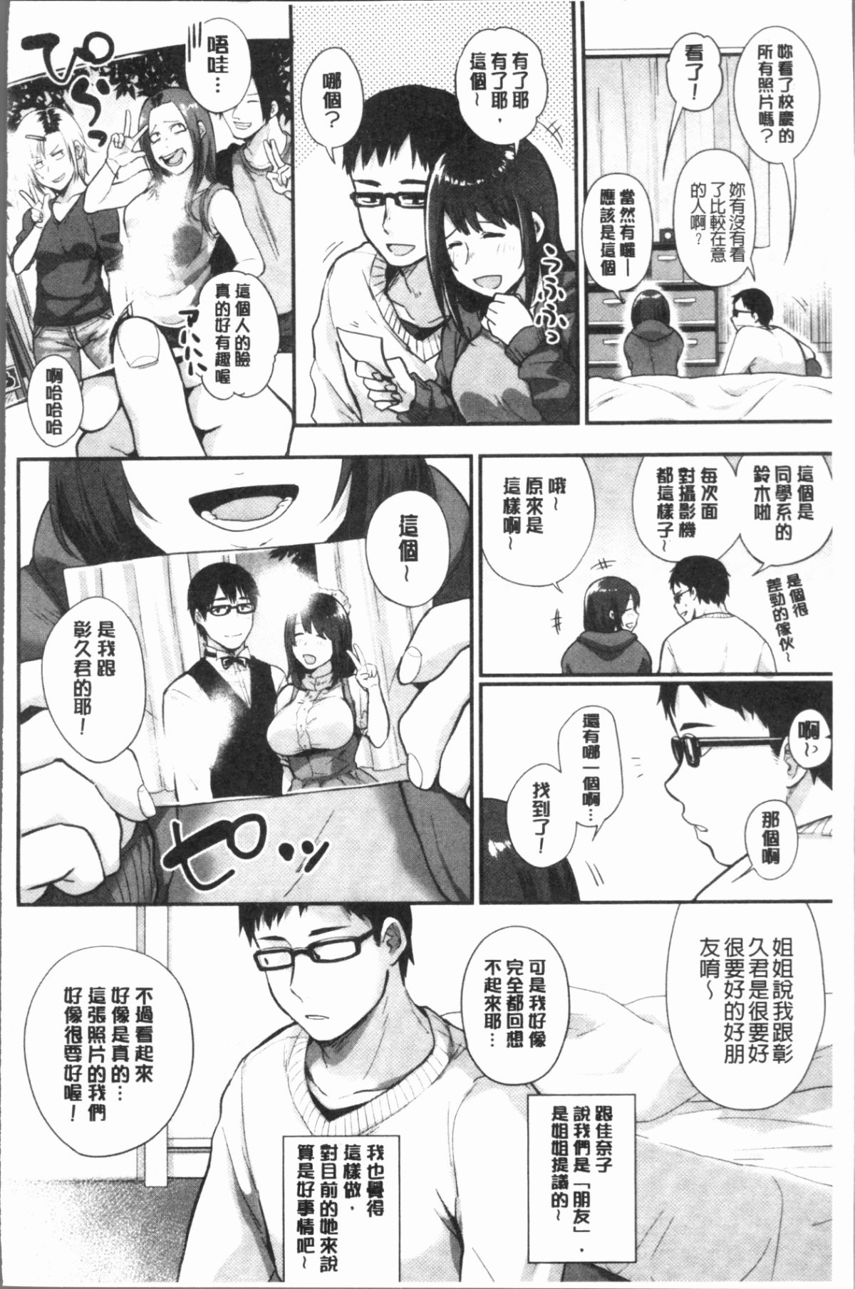 073