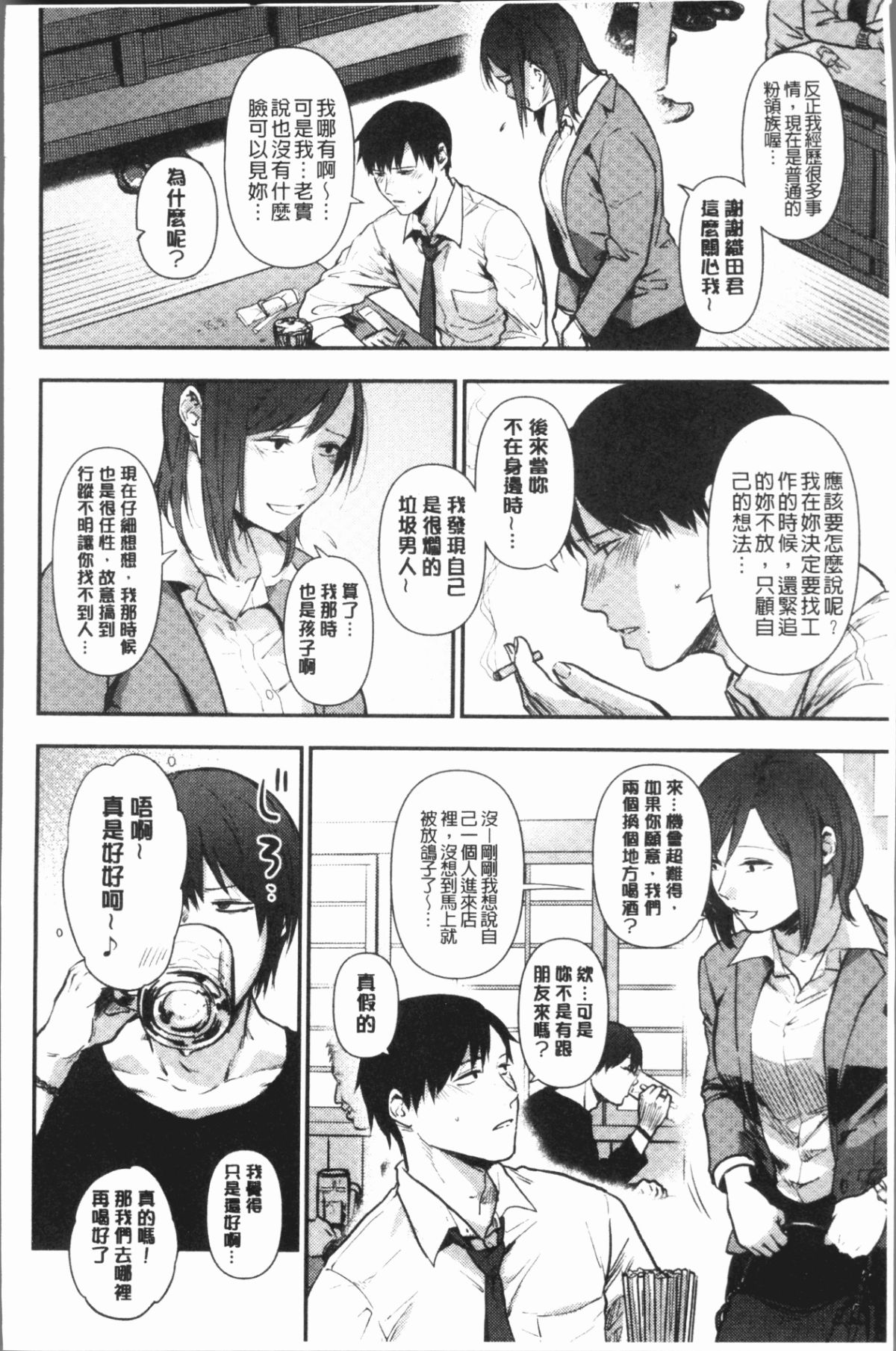 199