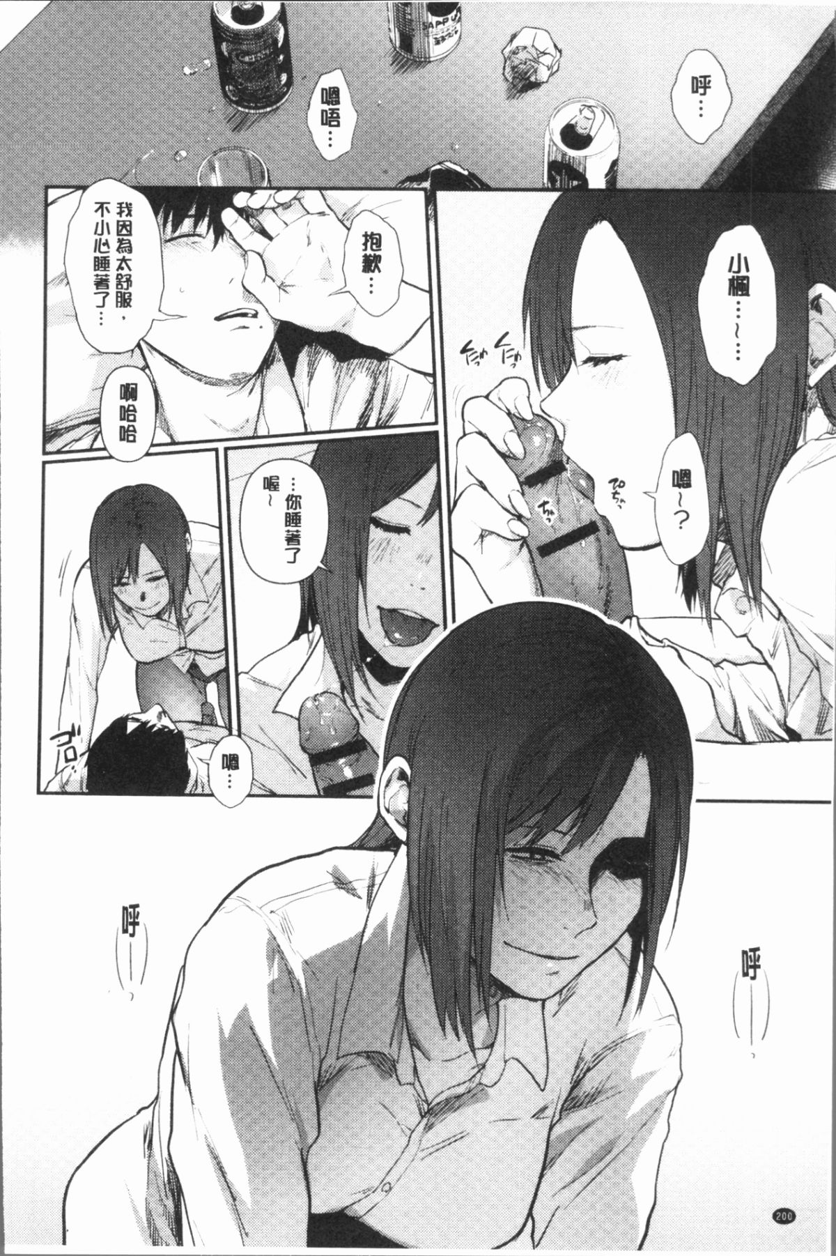205