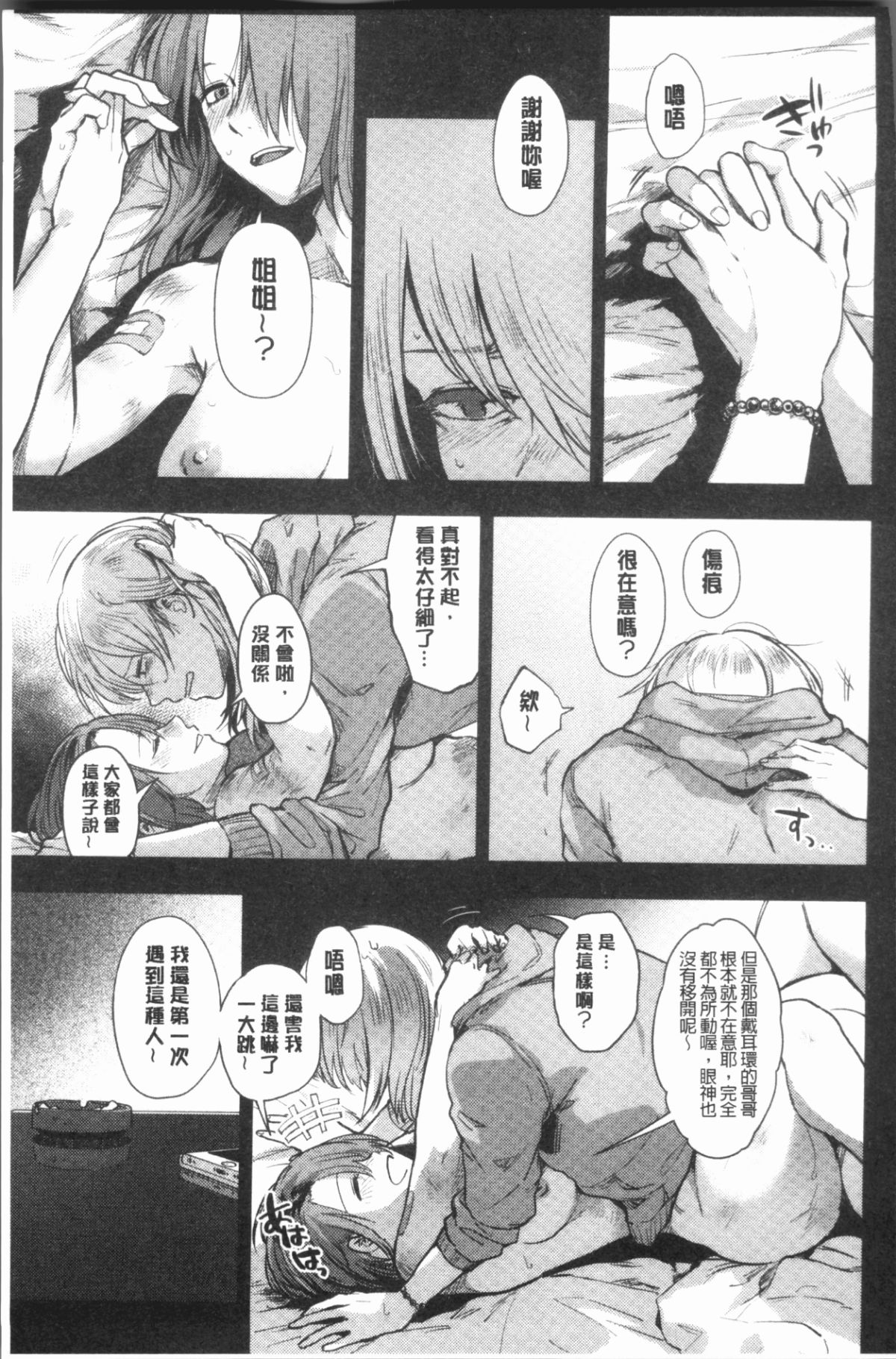 234