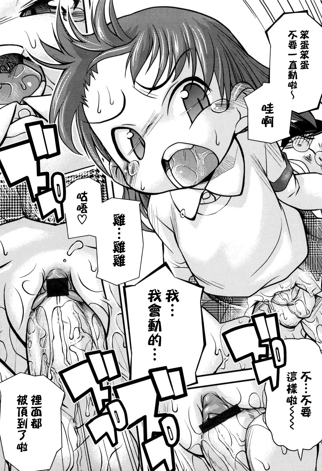 075