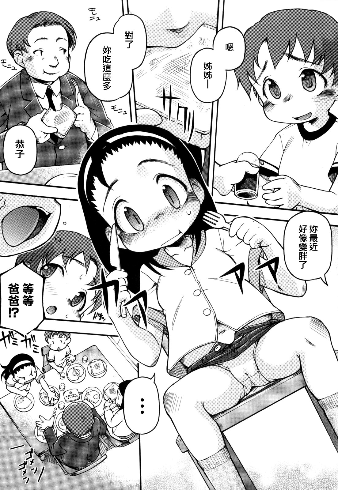 080