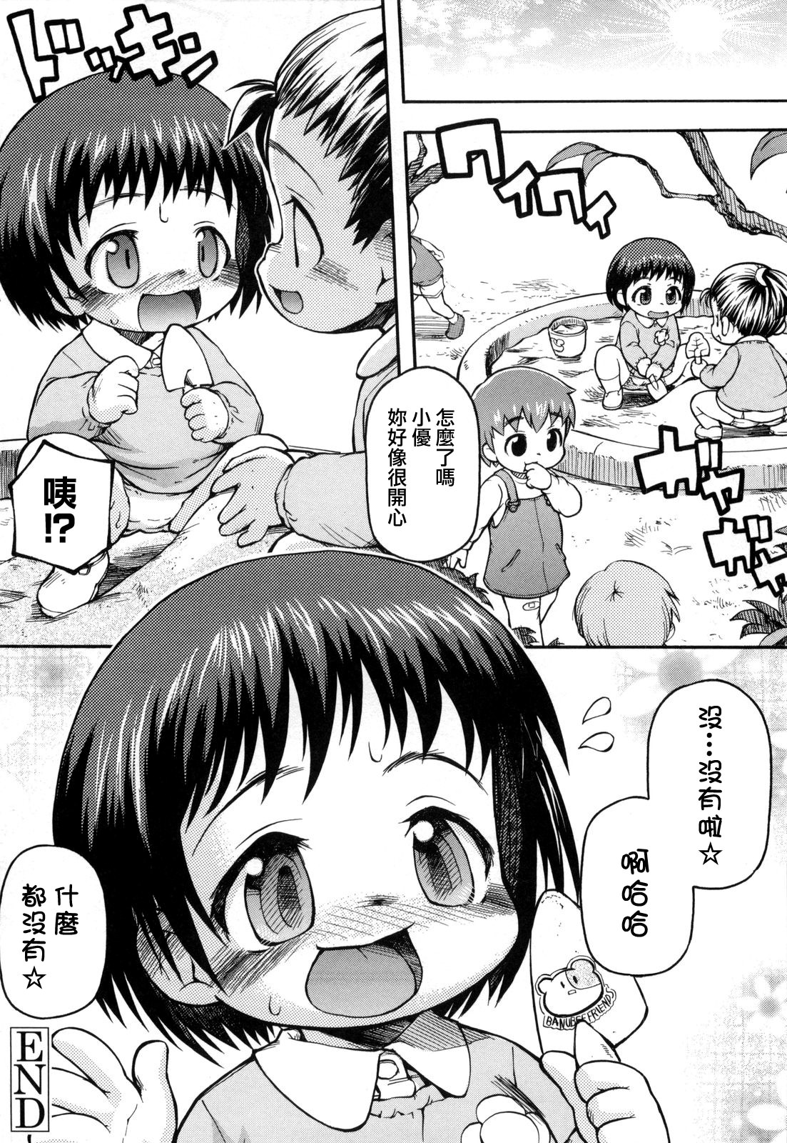 105