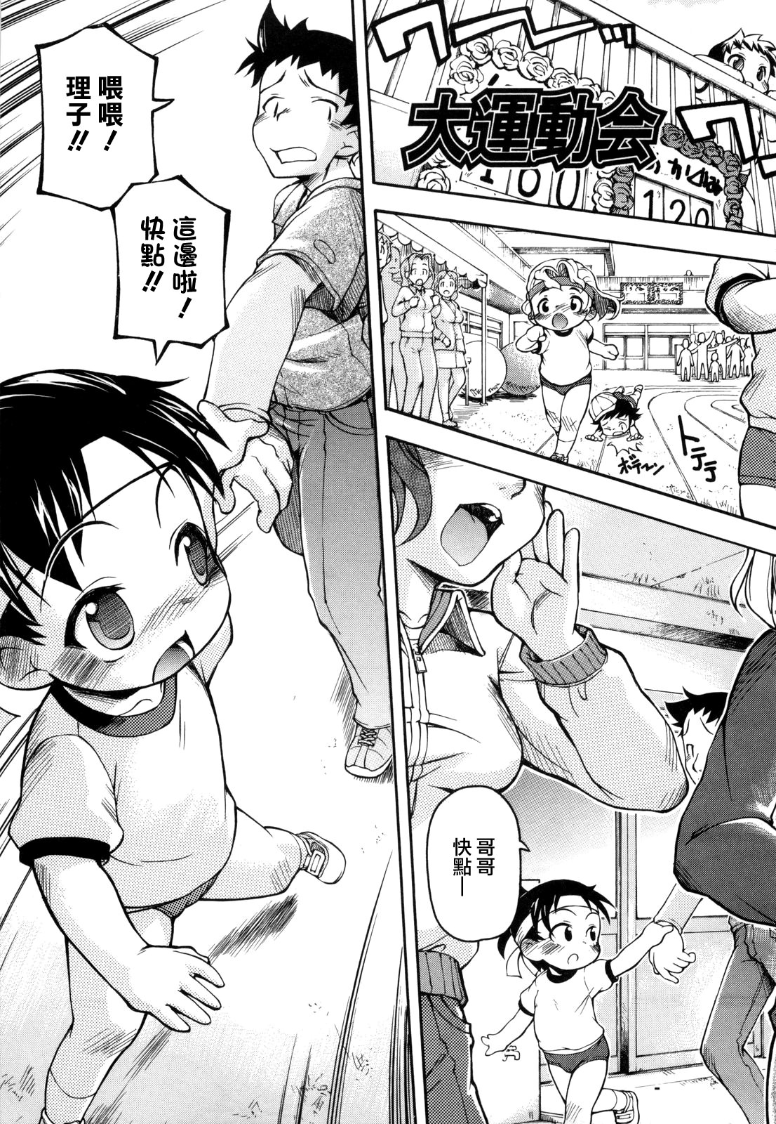 106