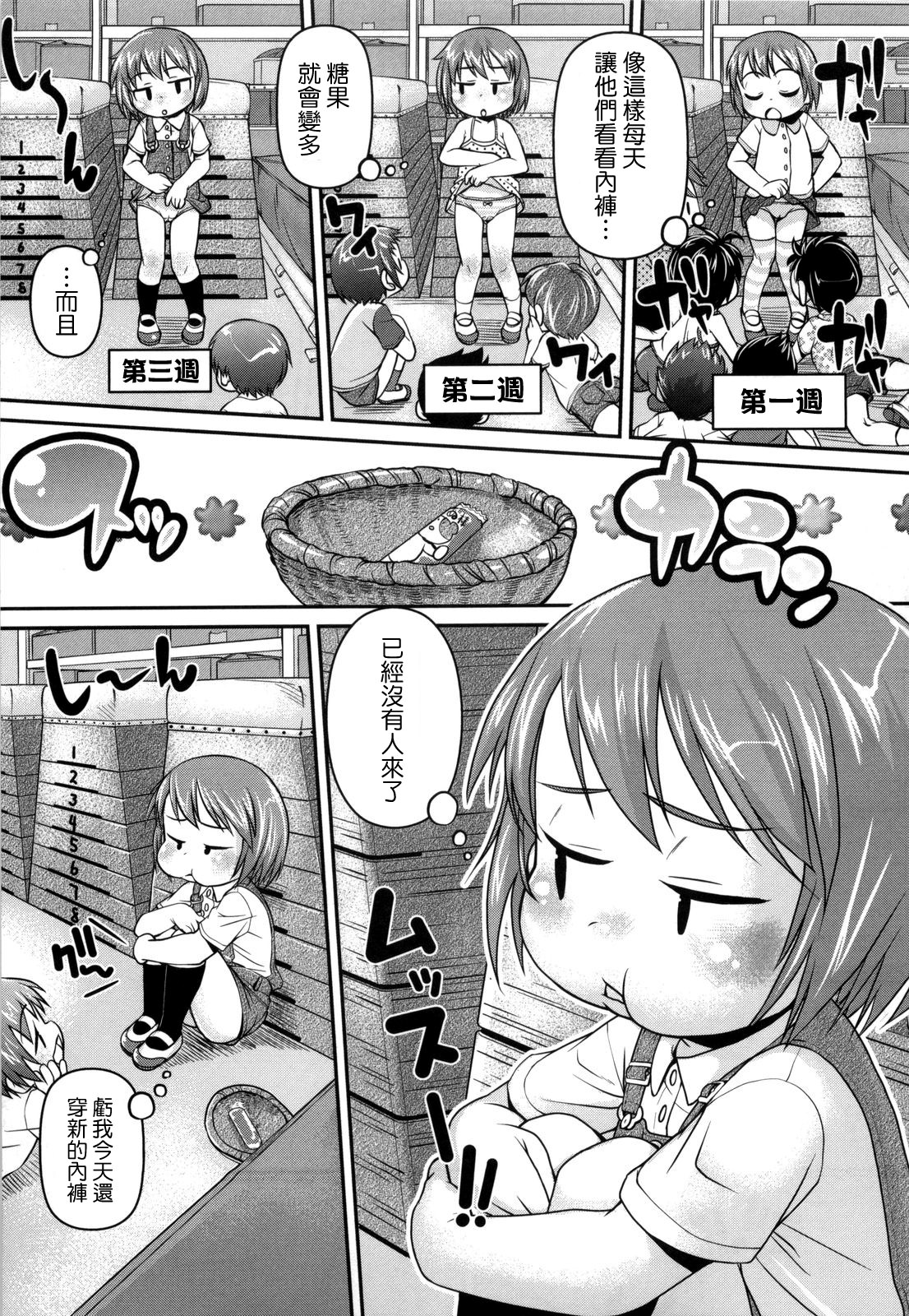 124