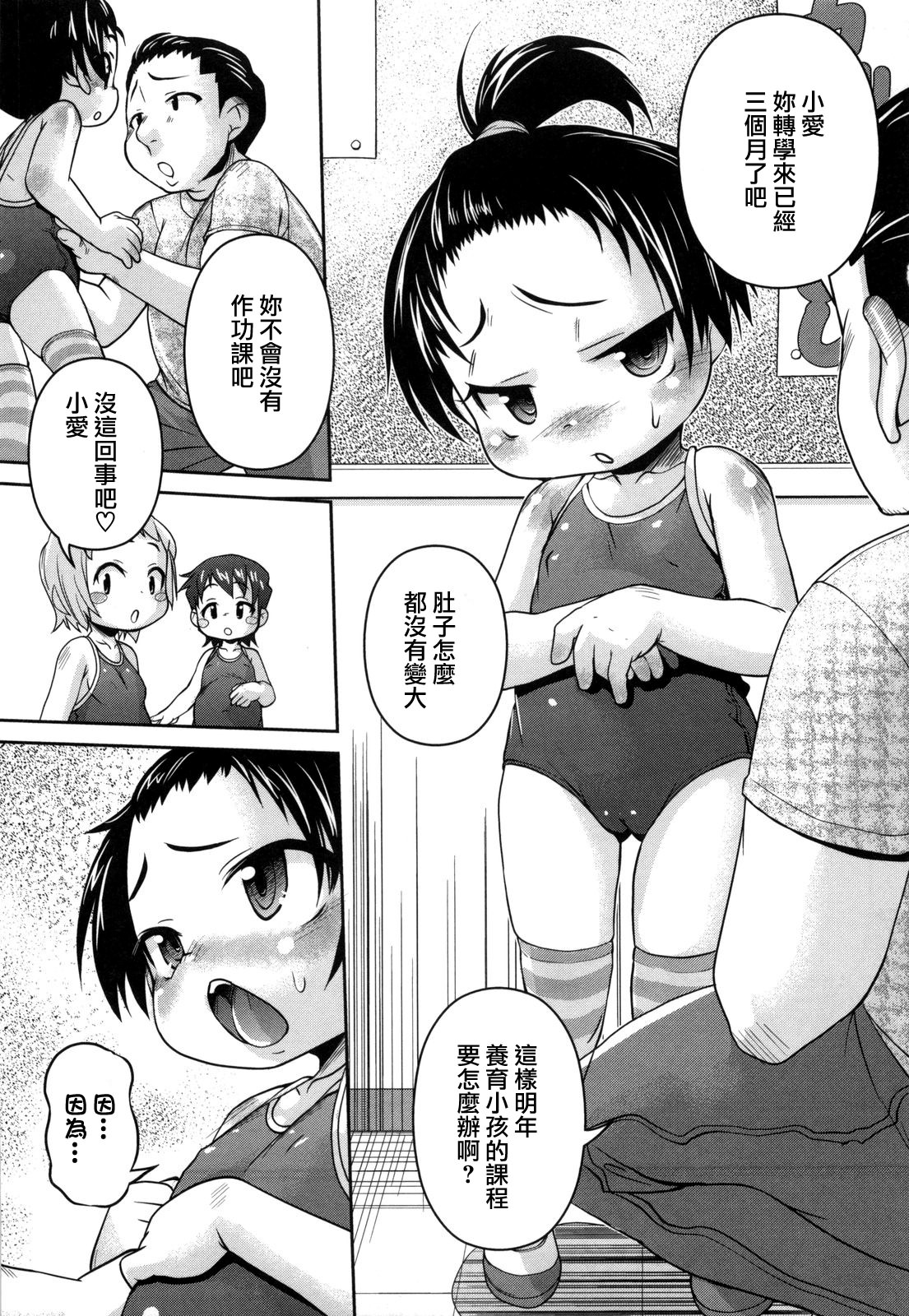 145