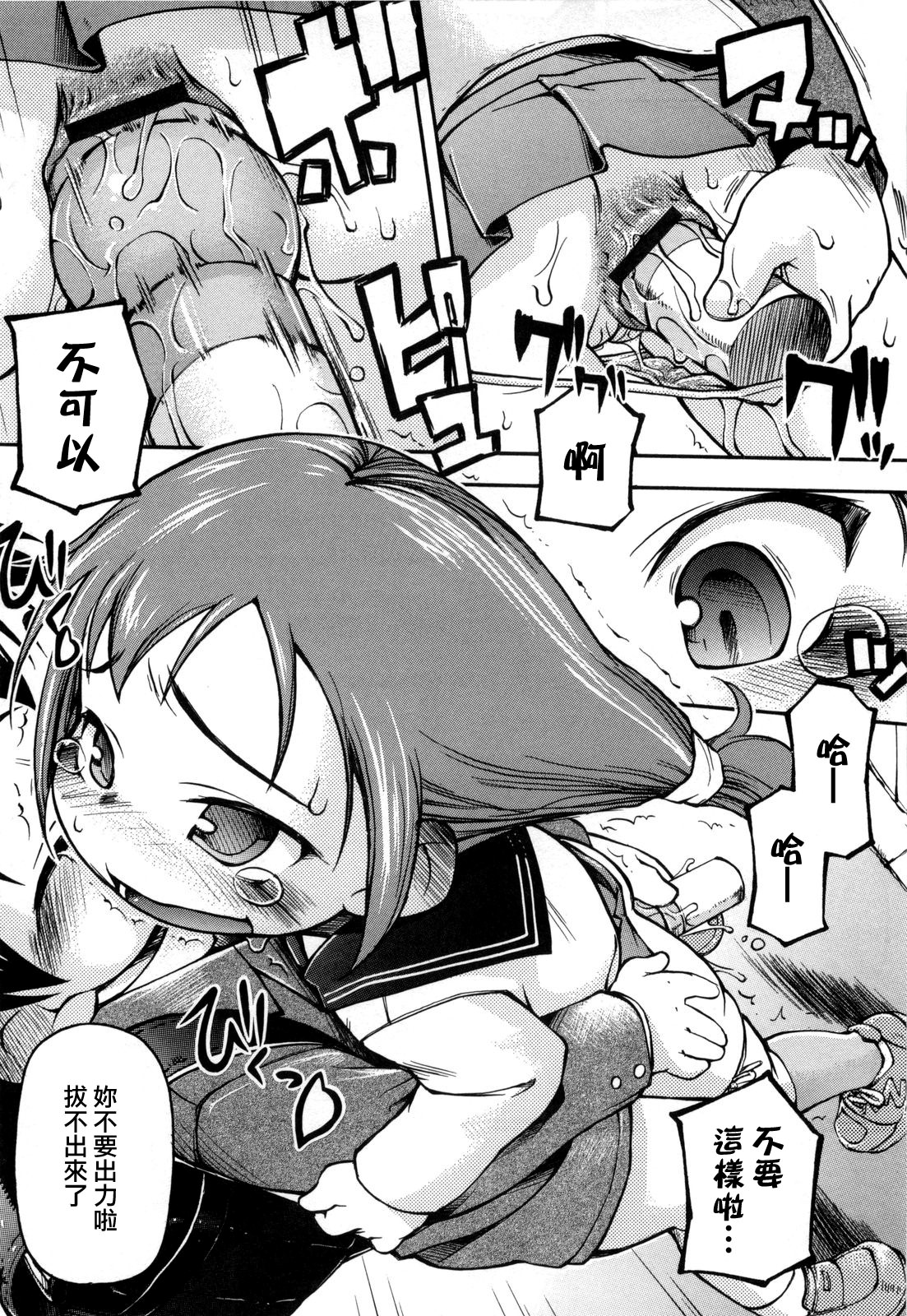 167