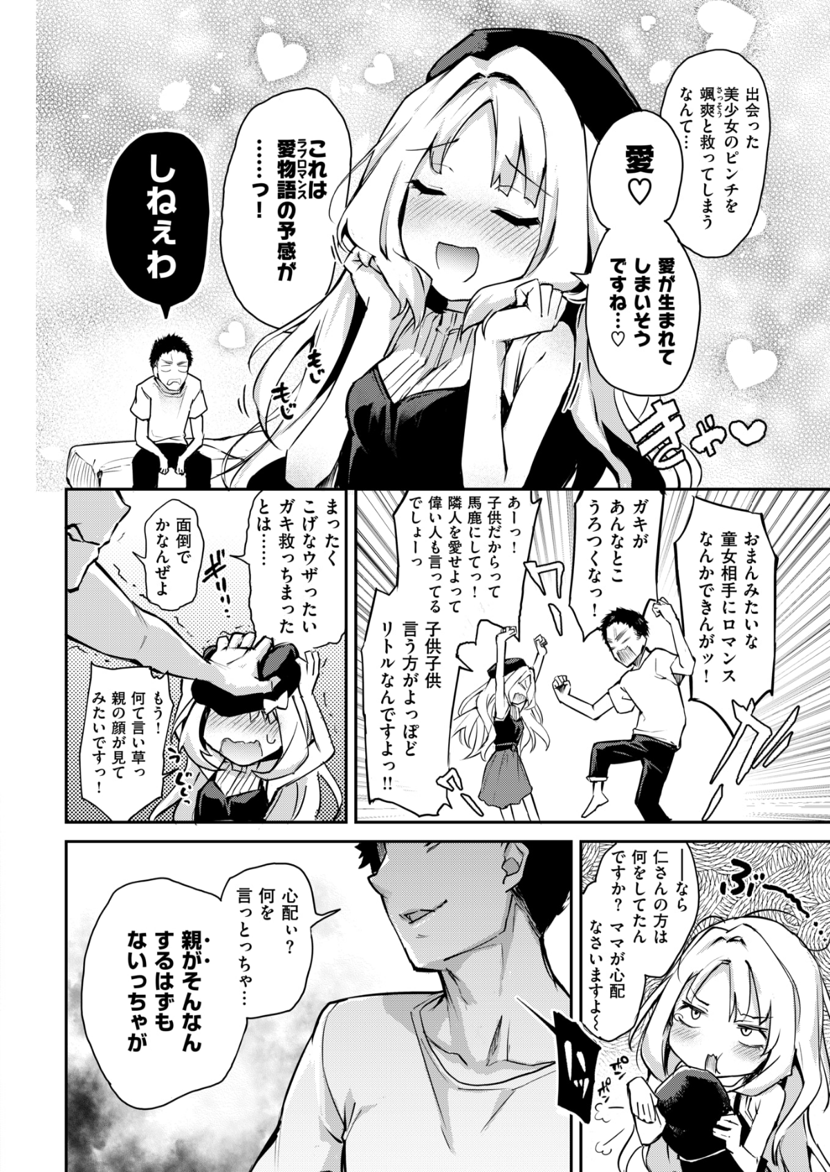 030