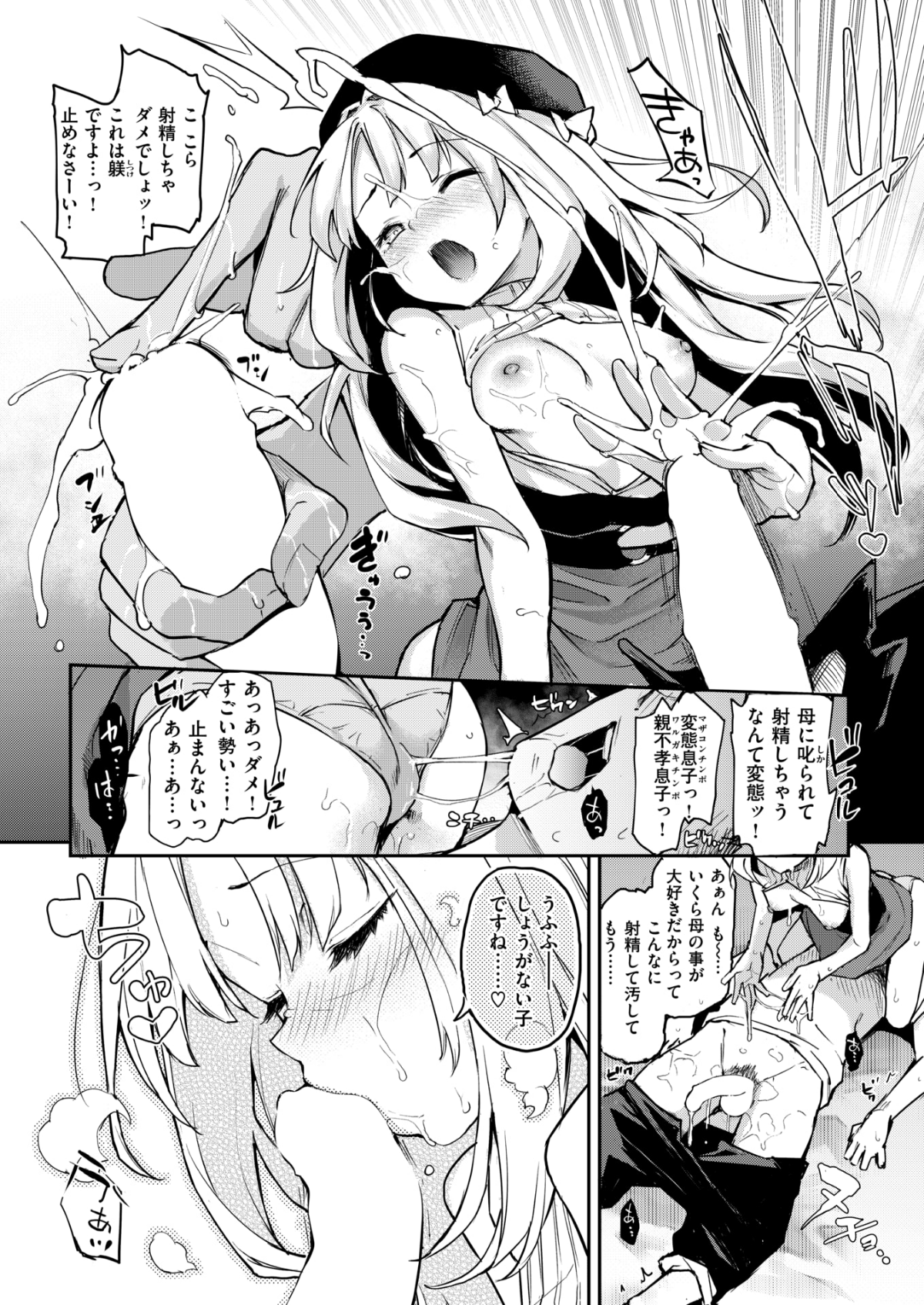 036
