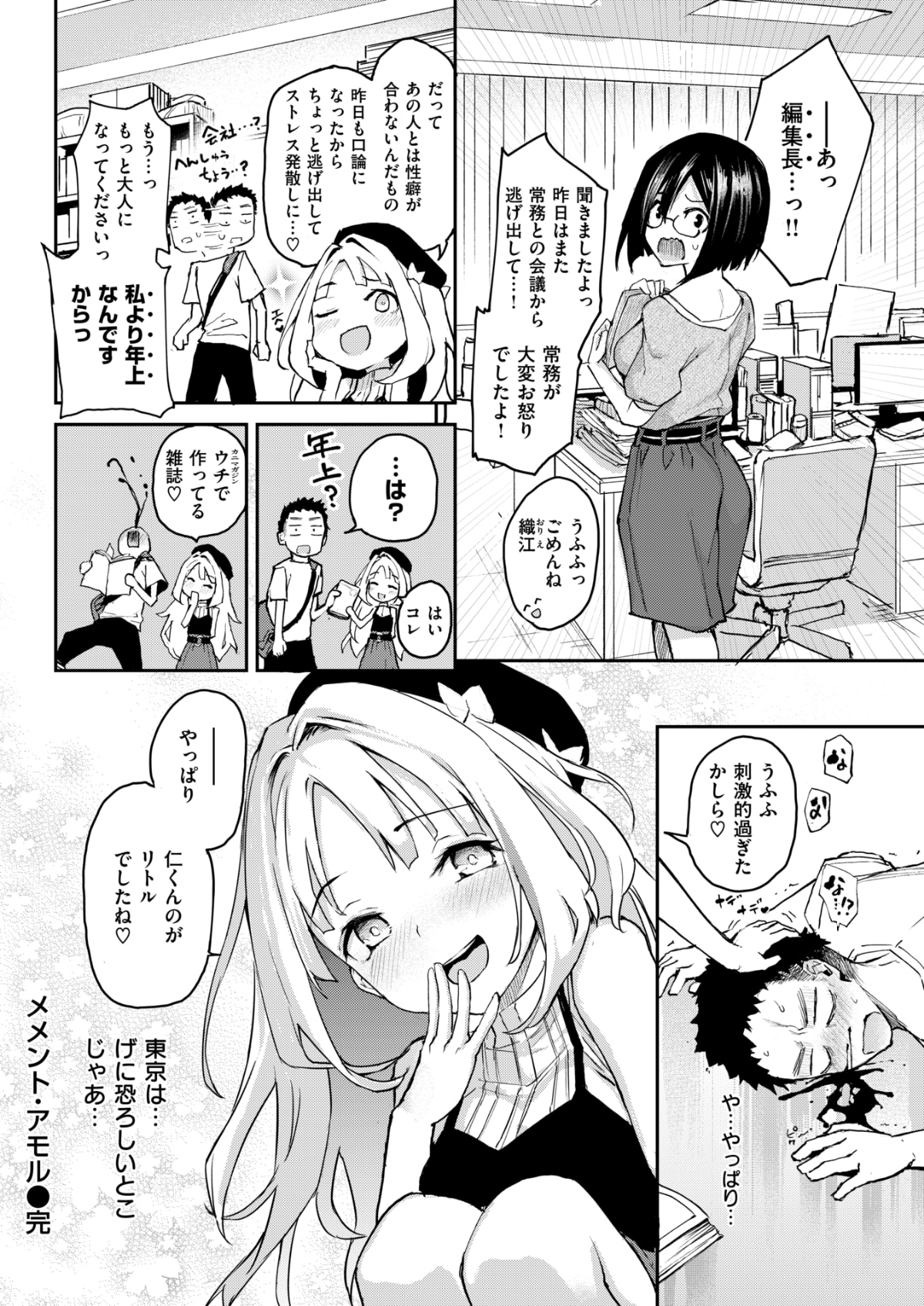 044