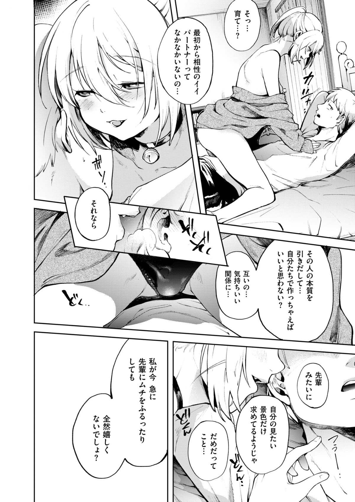 054
