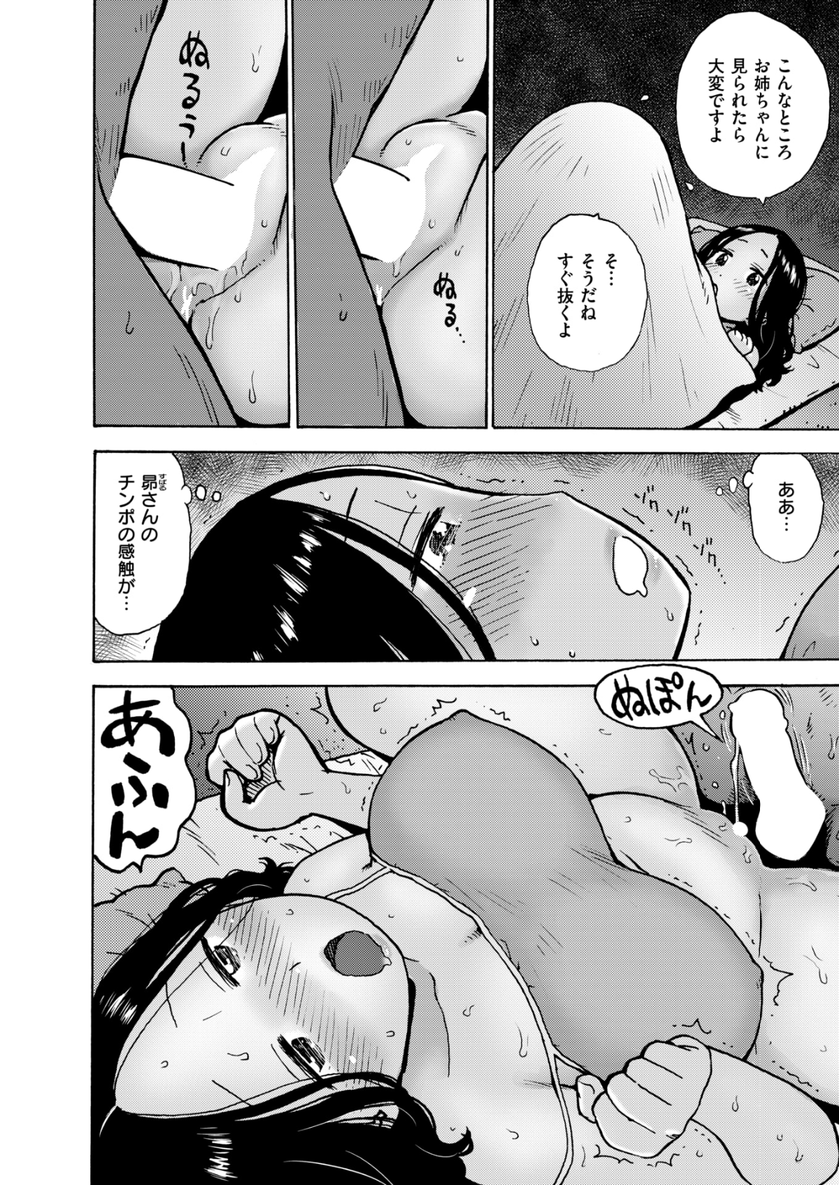072