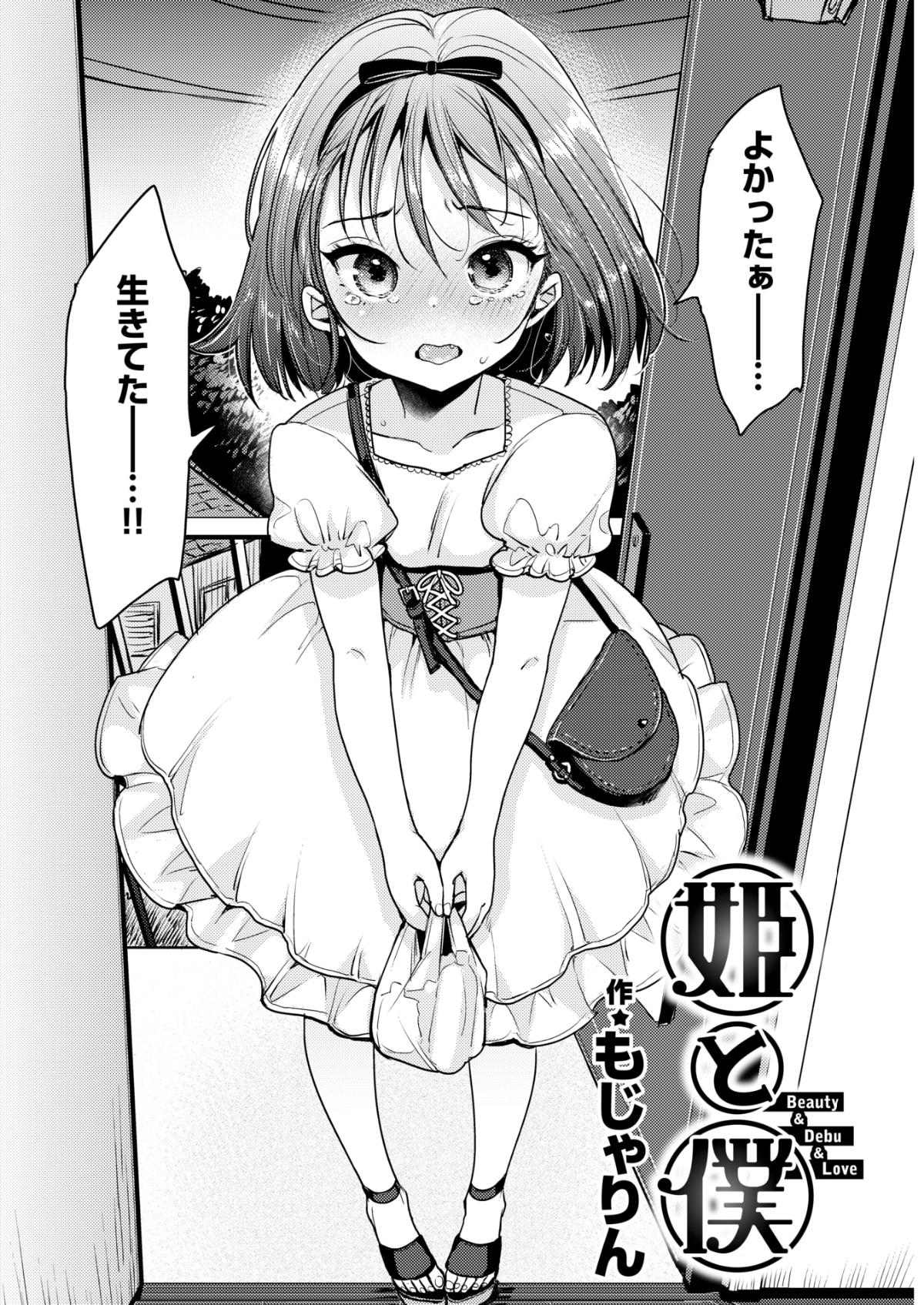 082