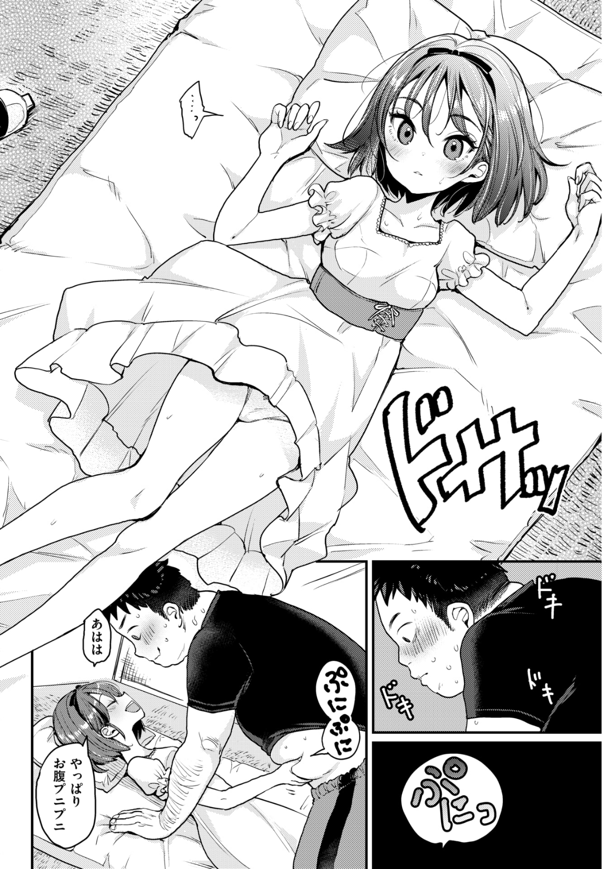 090
