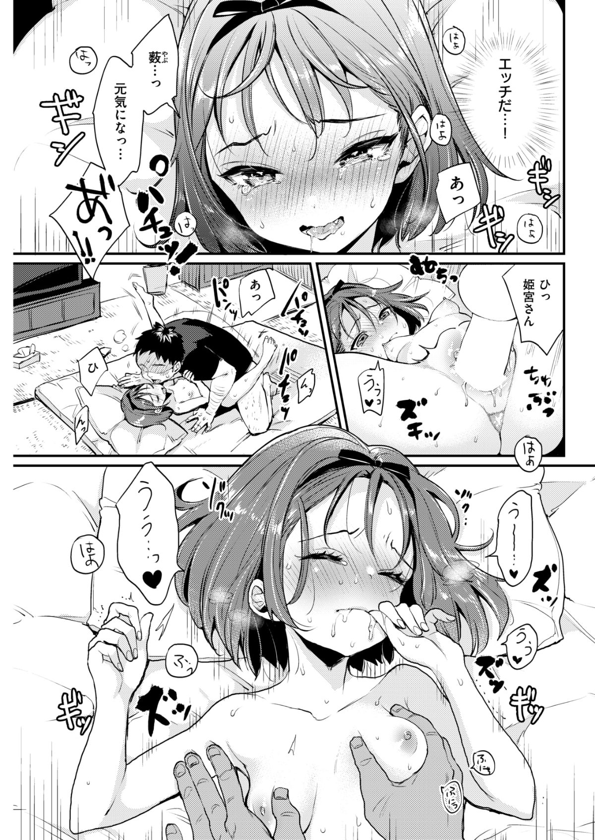 095