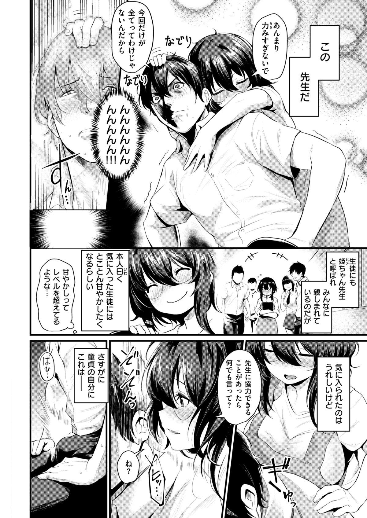 102