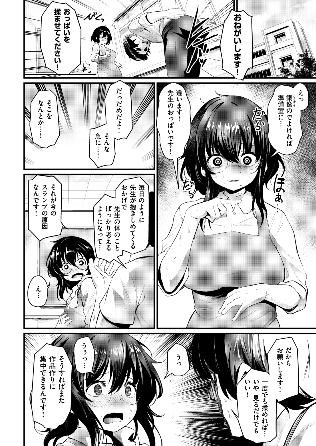 108