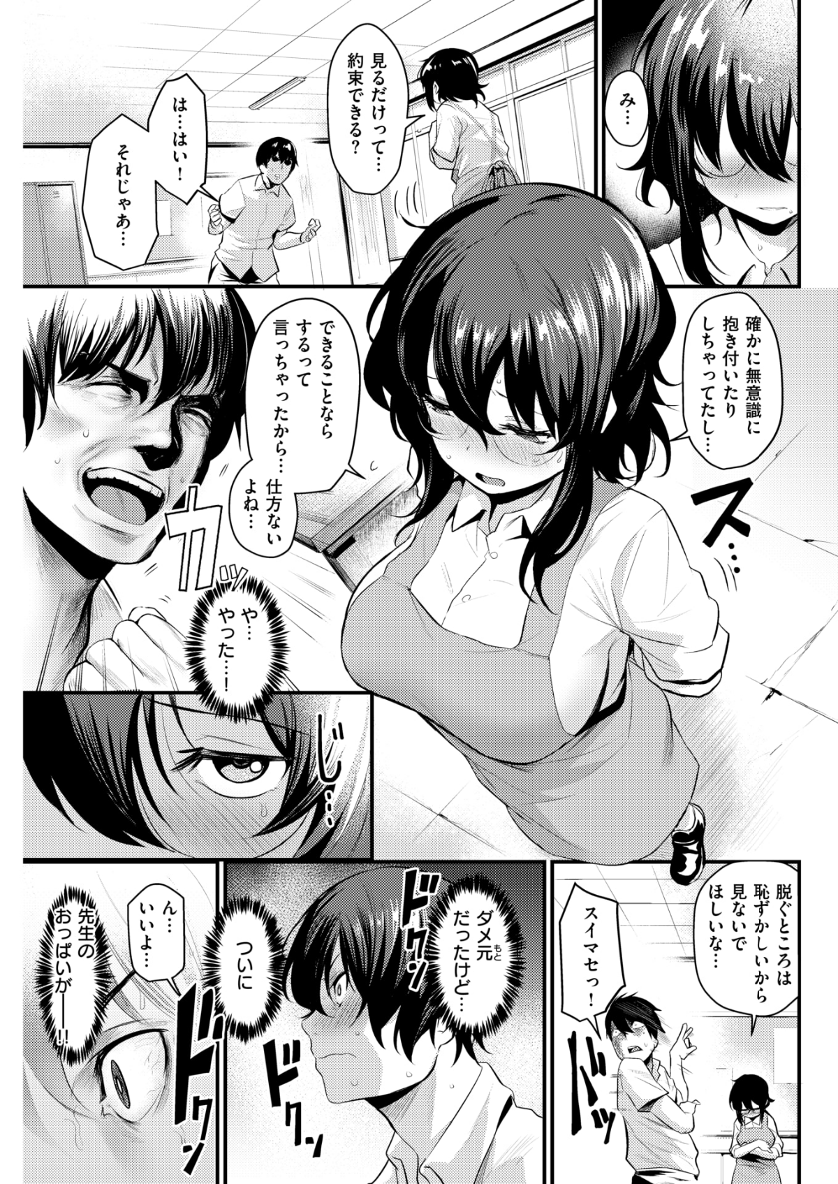 109