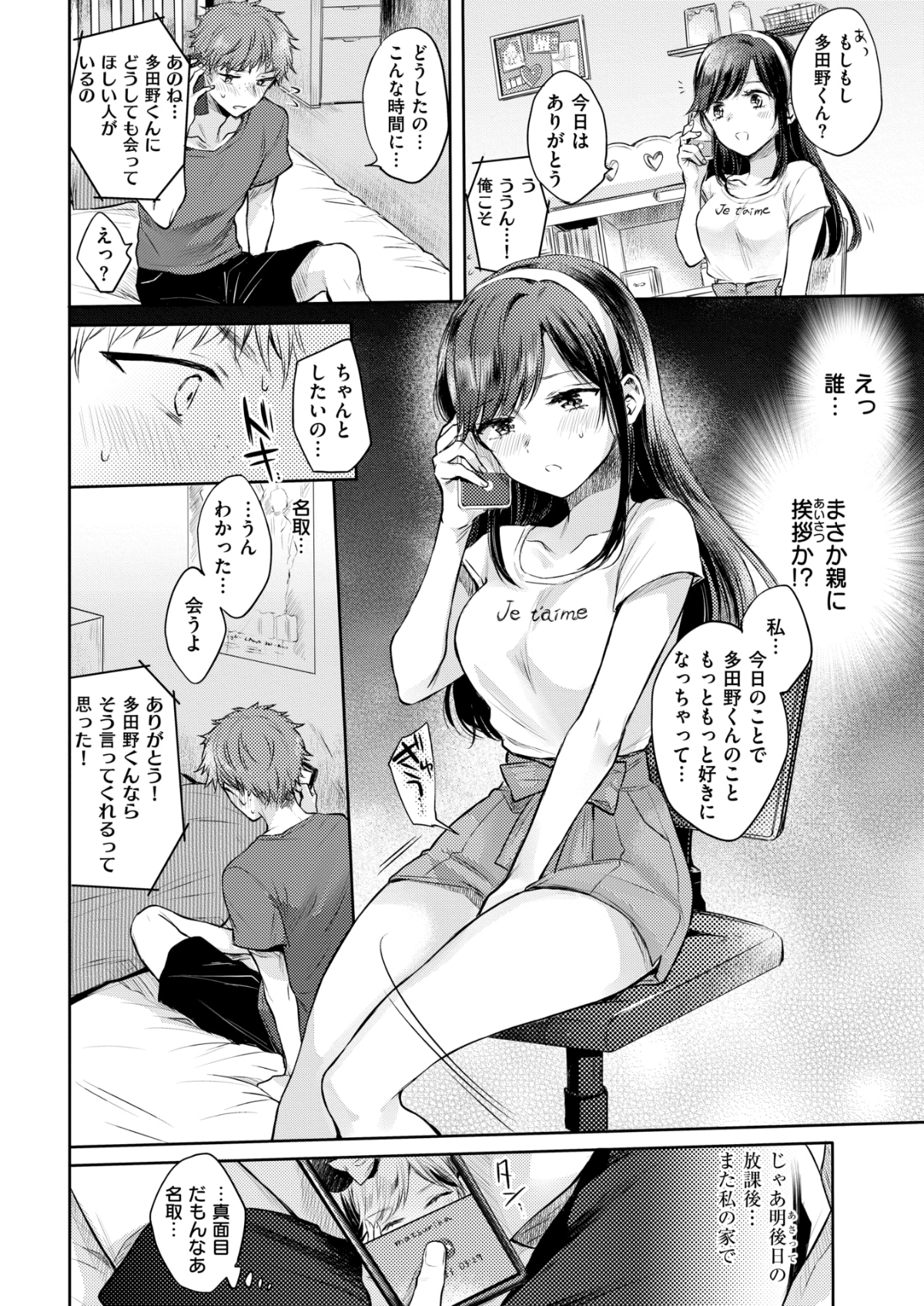 124
