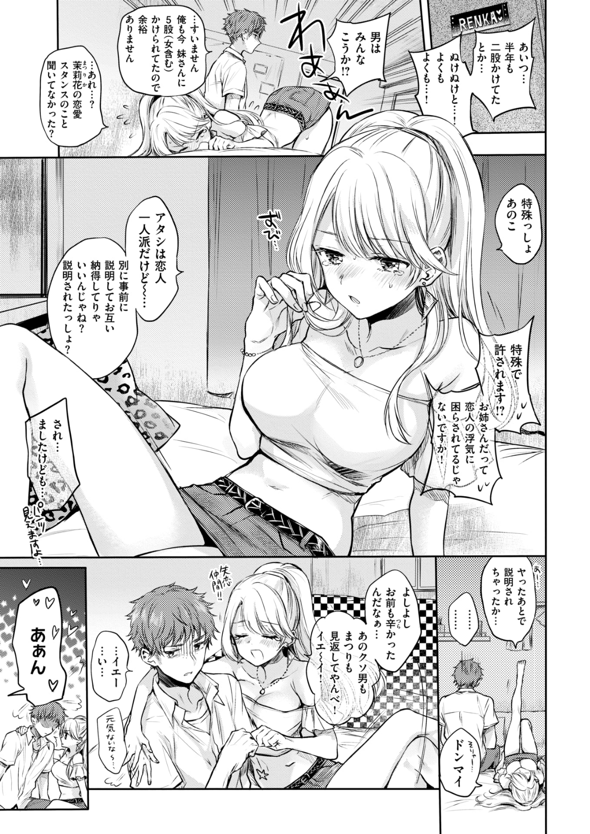 127
