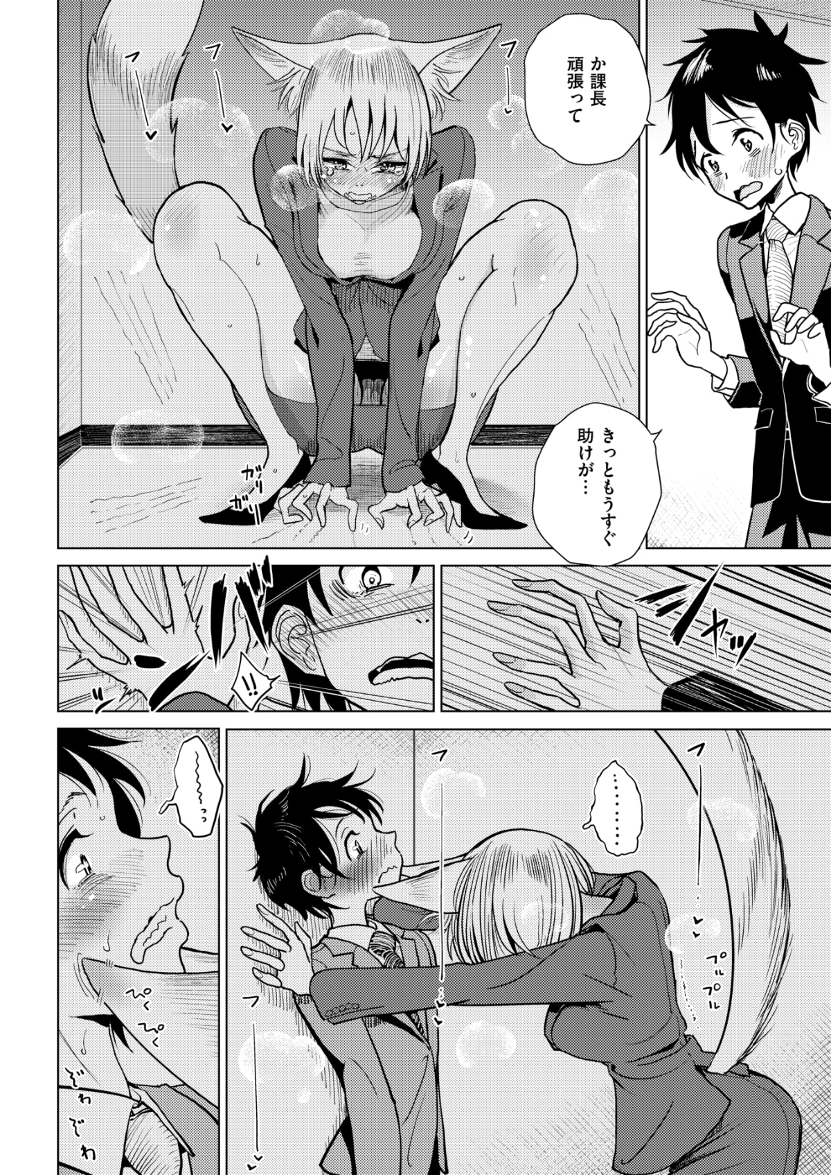 244