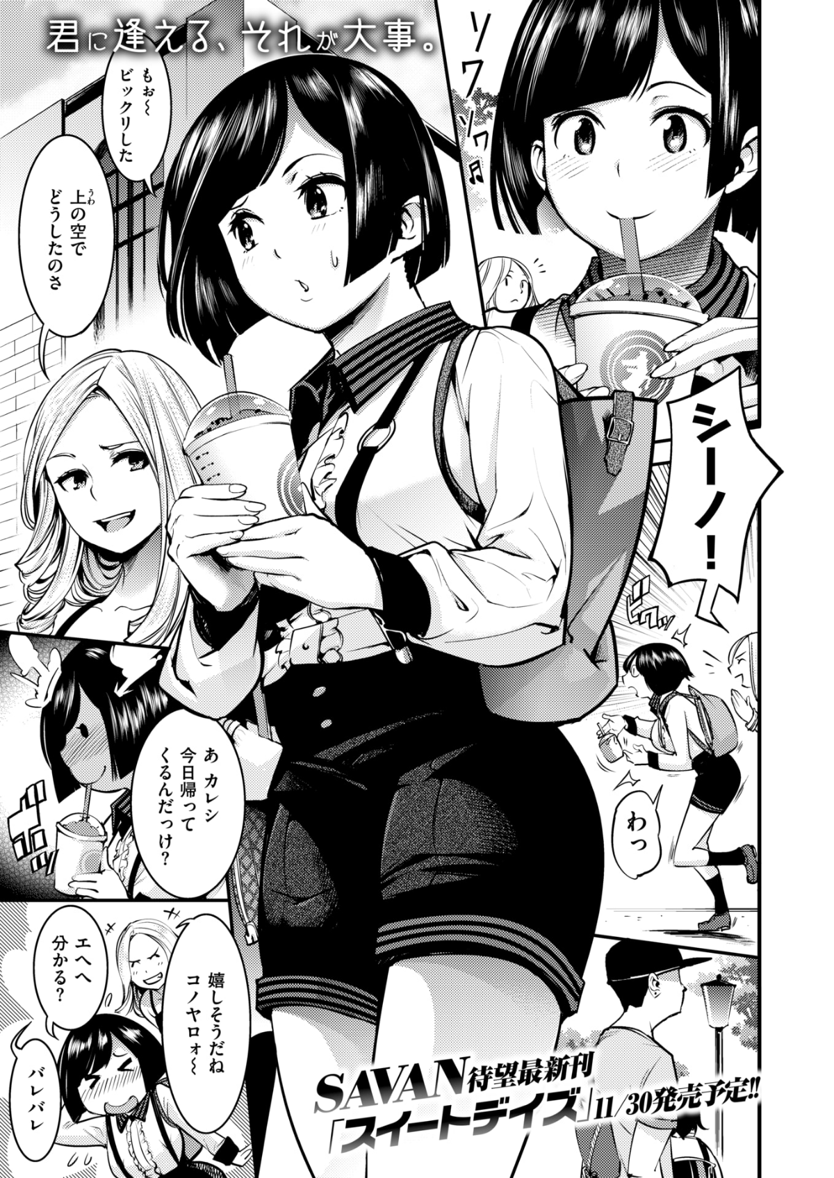 251
