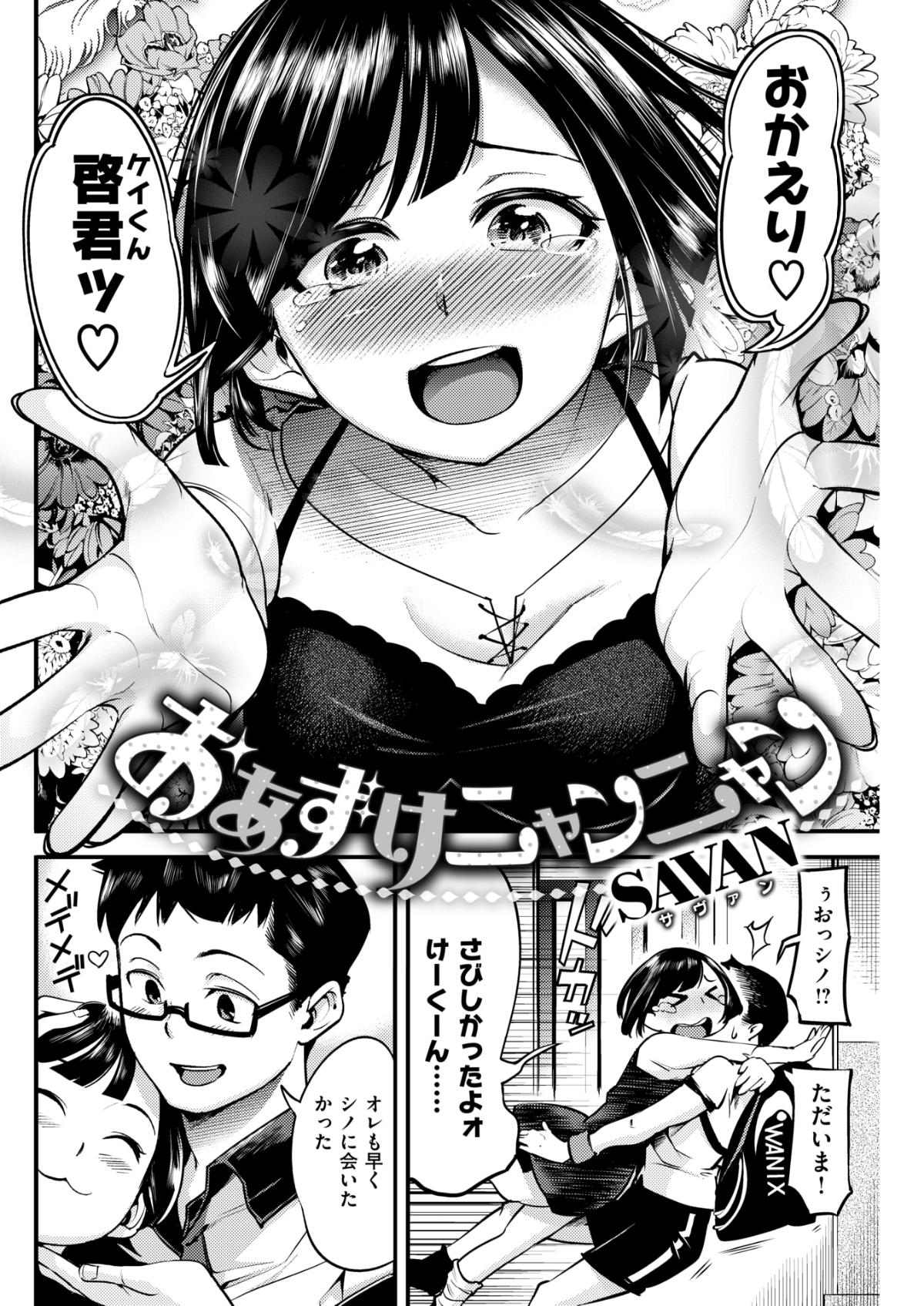 252