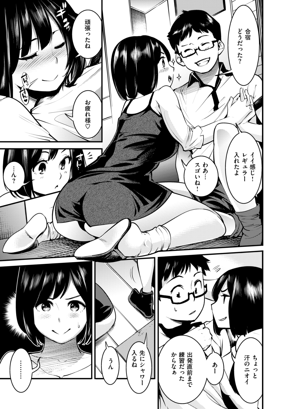 253