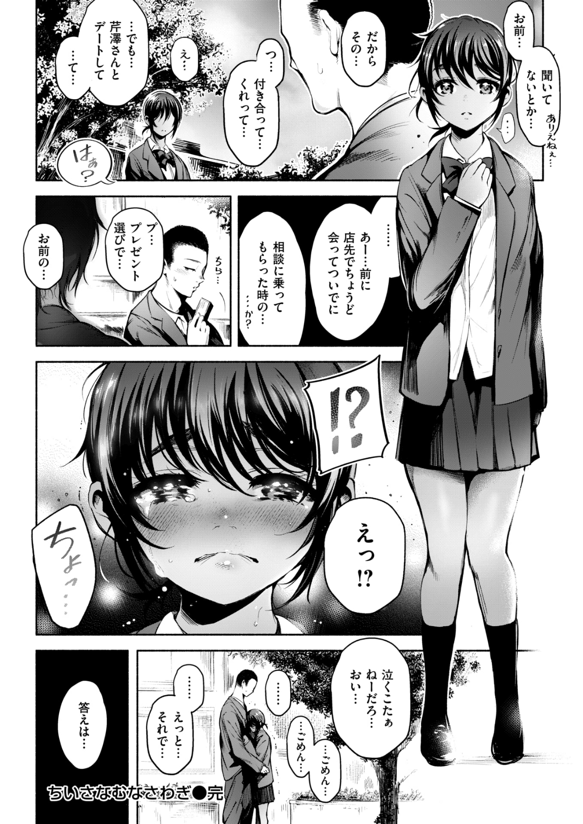 290