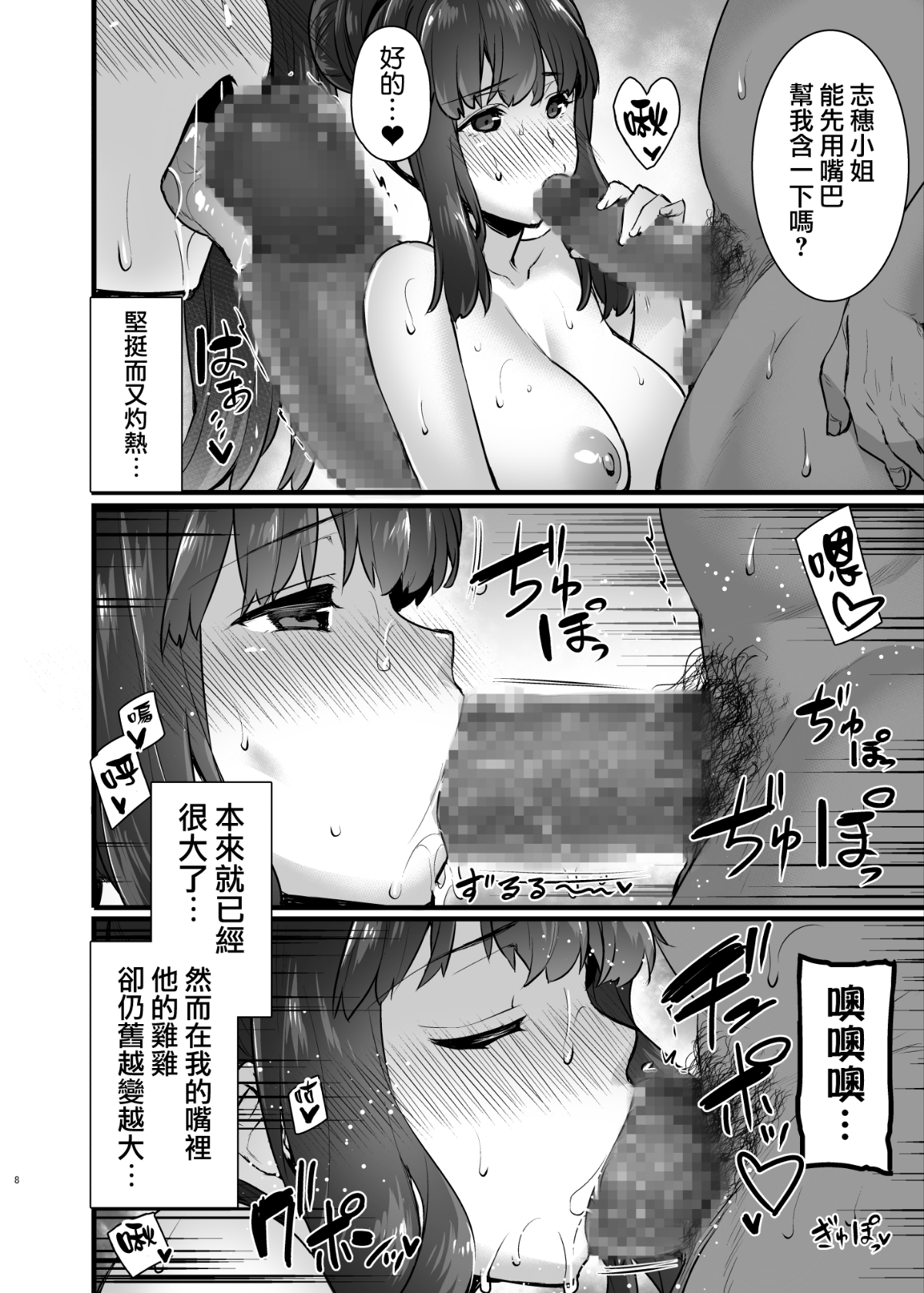07_MJK_18_T1355_007