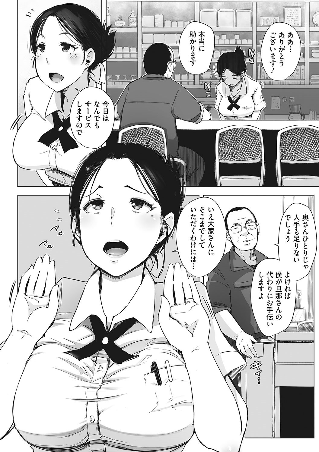 023