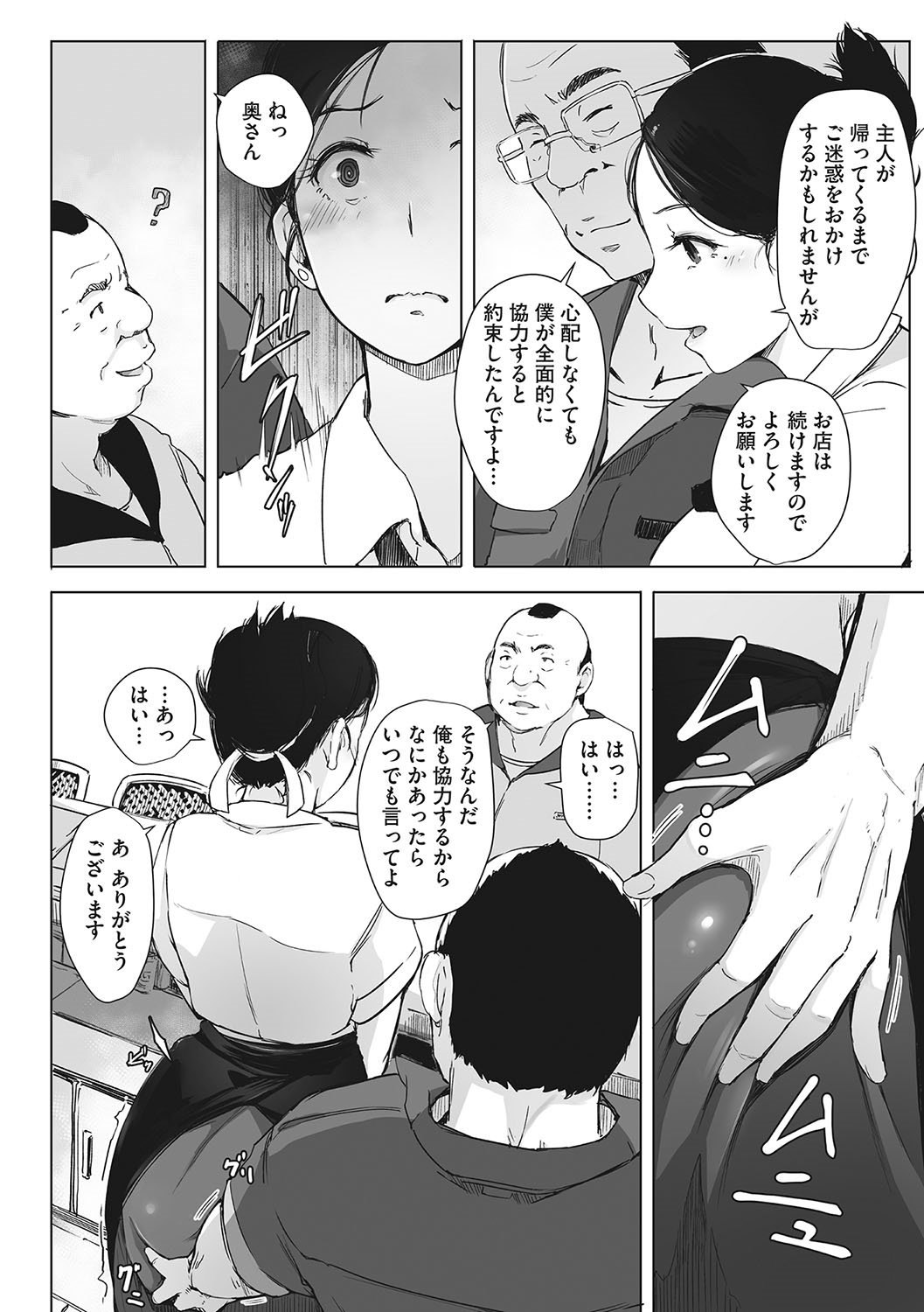 025