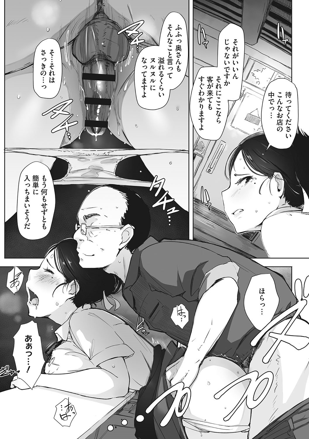 030