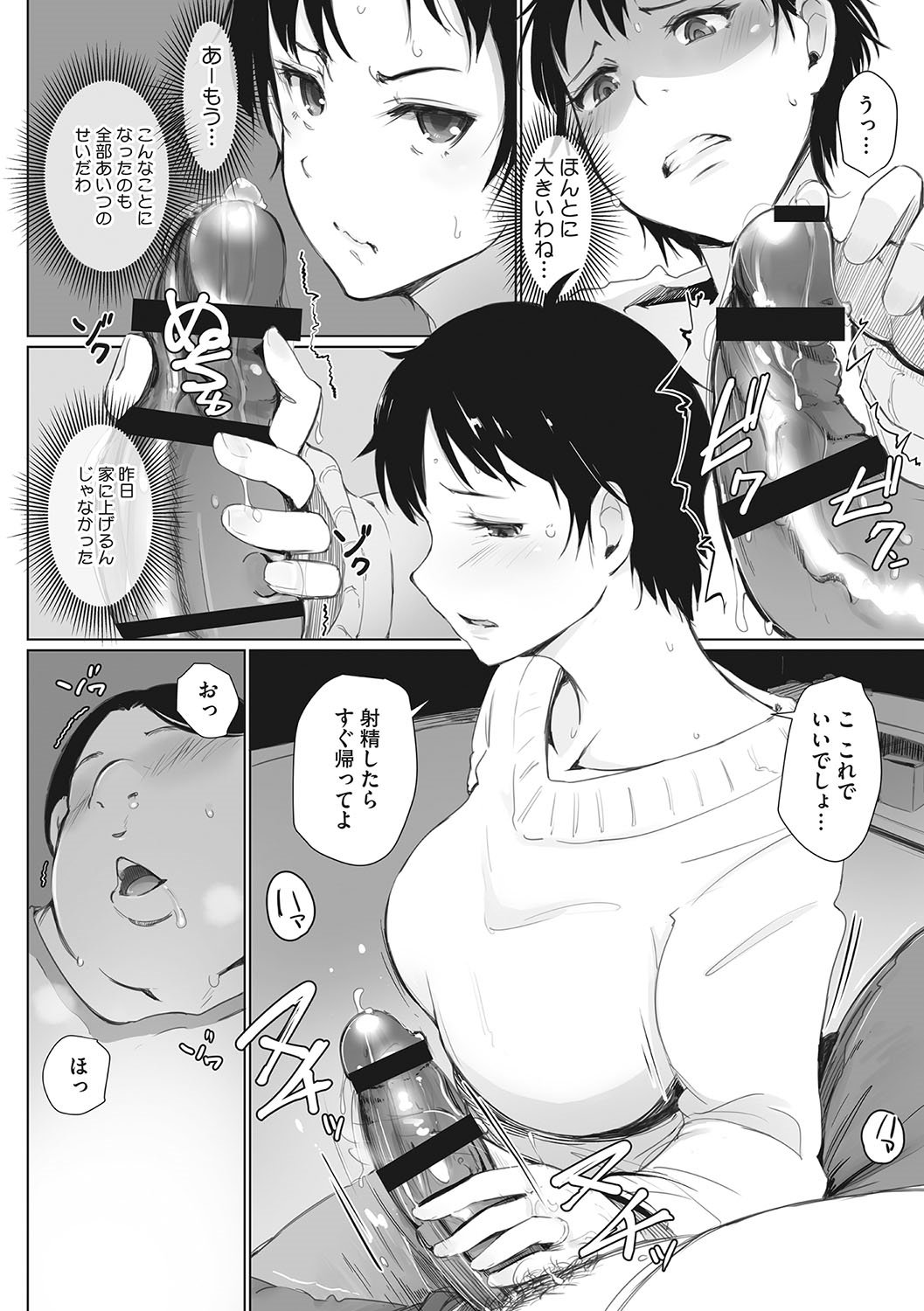 123
