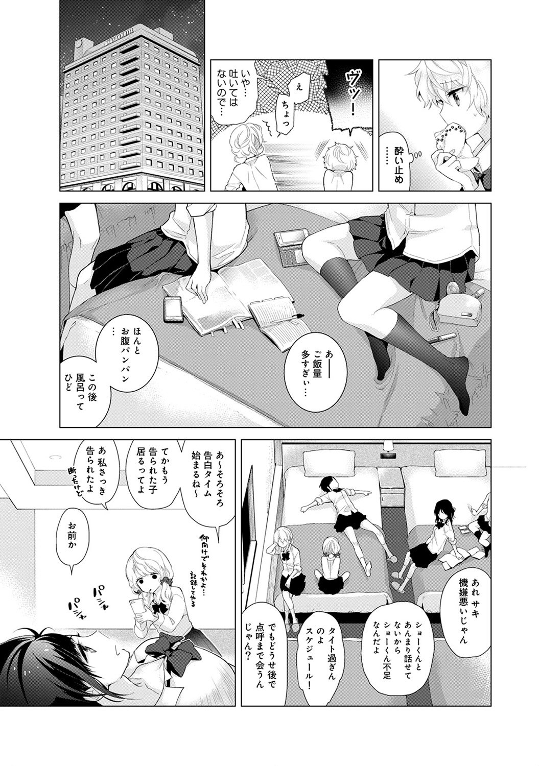 19_012
