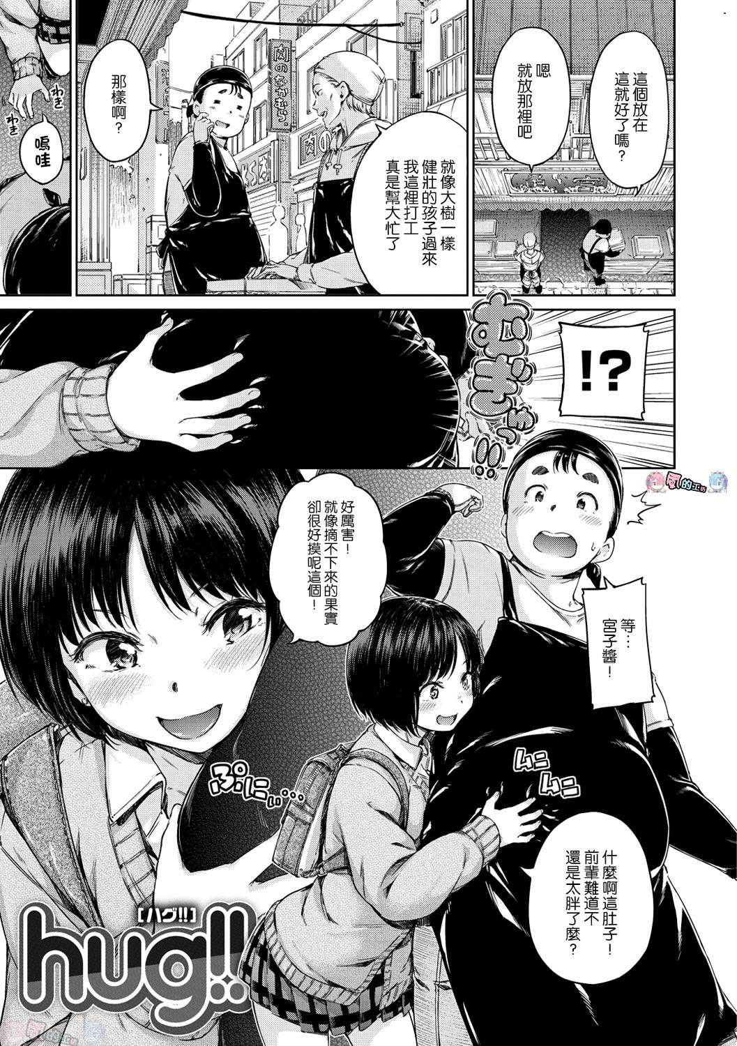 143
