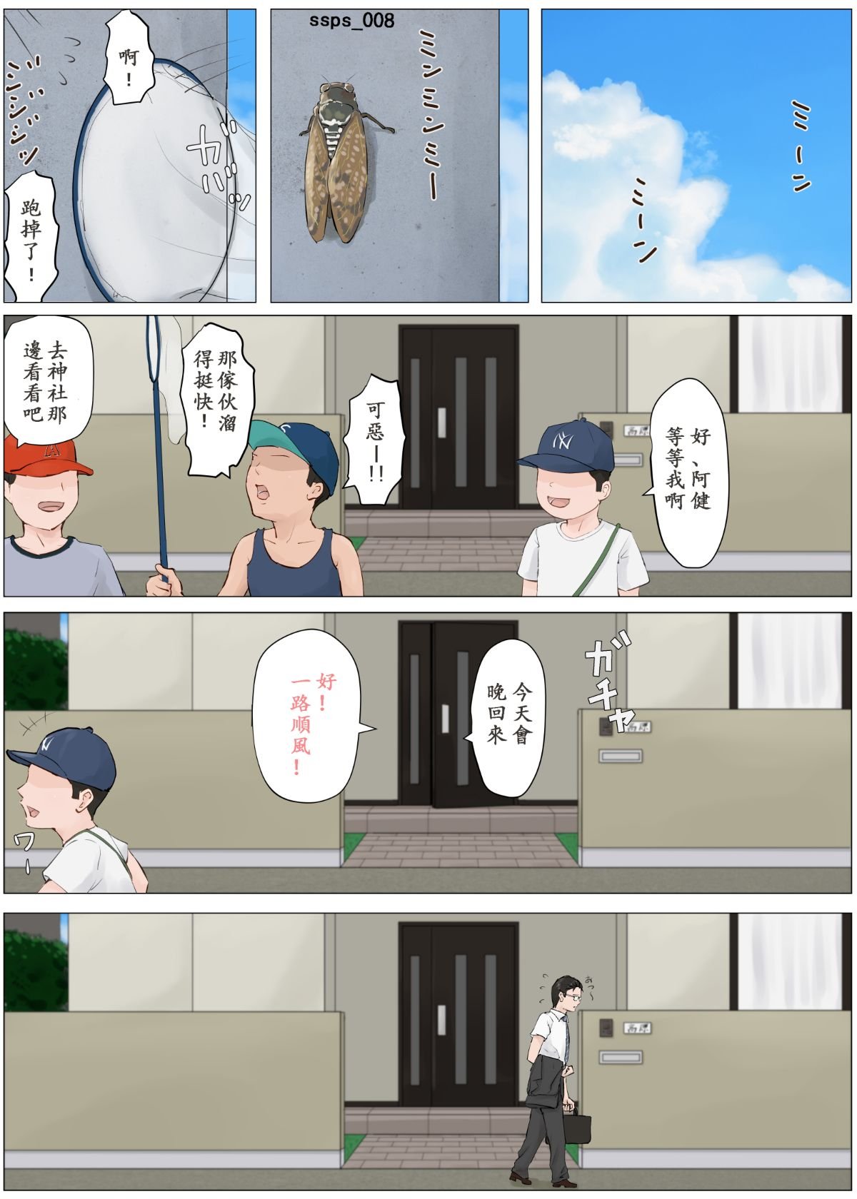 003